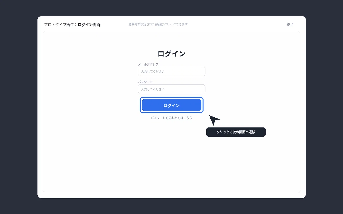 **[No Code Required] I created an 