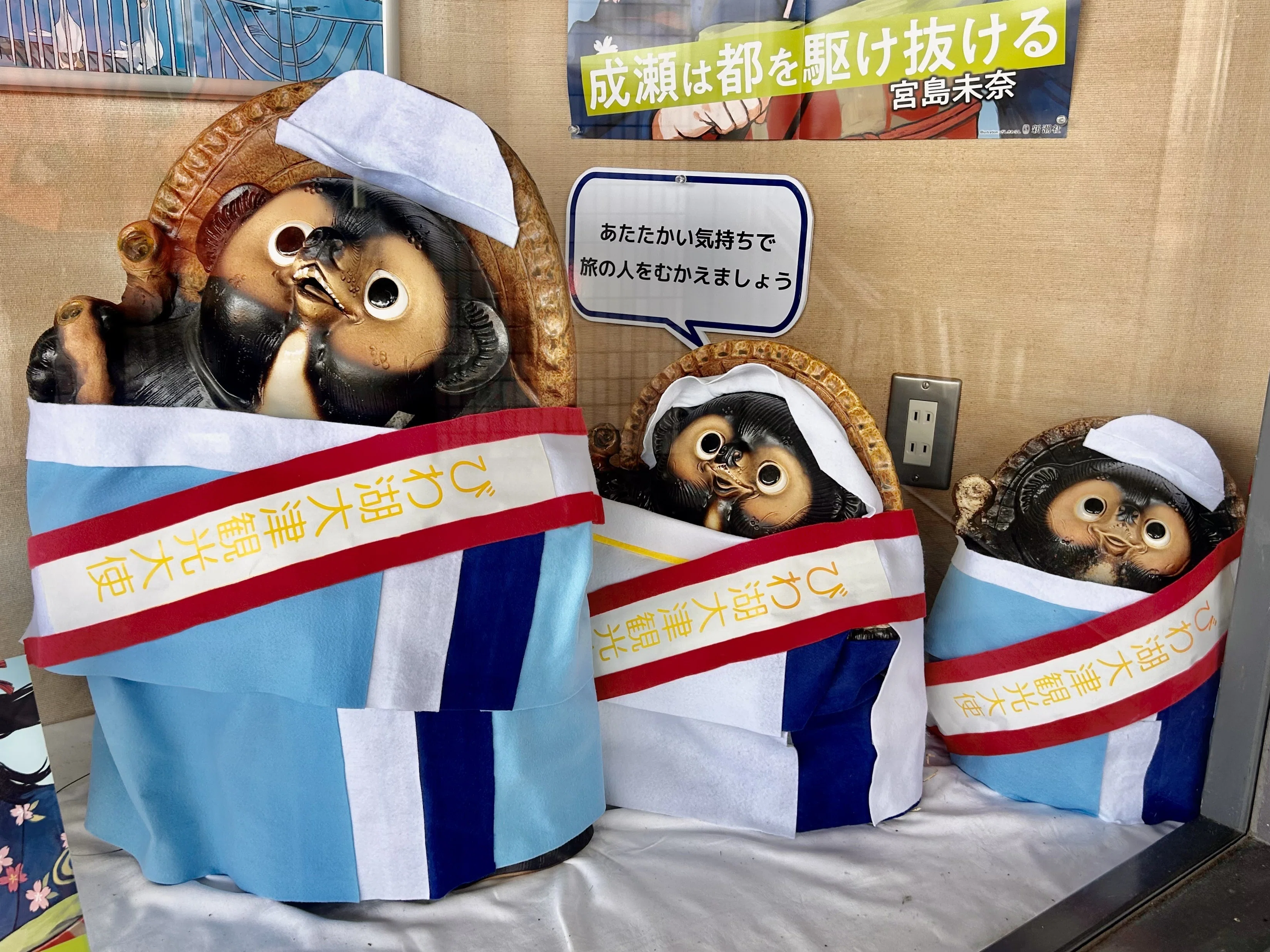 聖地巡礼_滋賀県大津市「成瀬は天下を取りにいく」（後編）｜舟田琉人