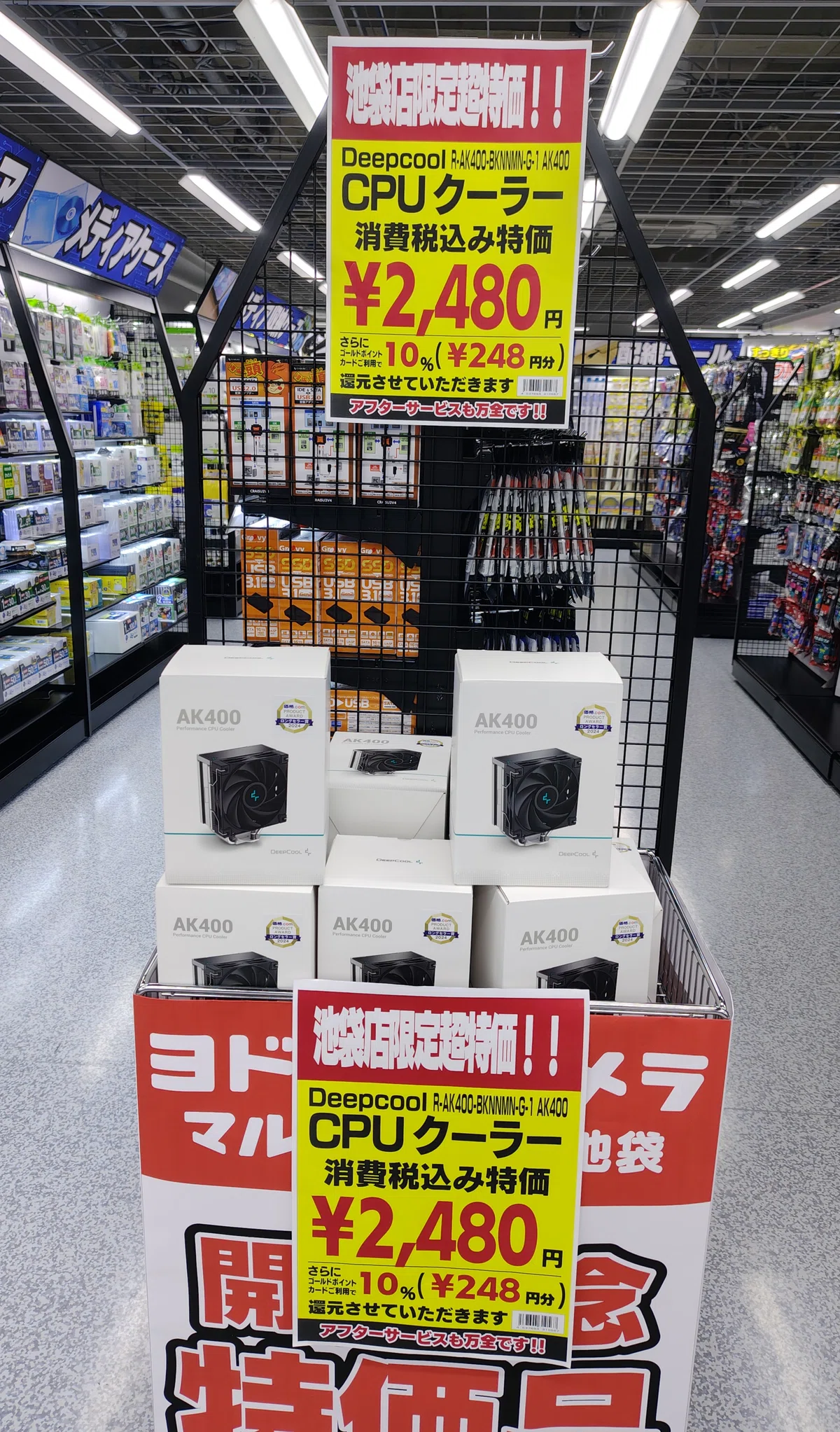 池袋遠征】お買い得なPCパーツを探しに行ってみた（2026/7/18