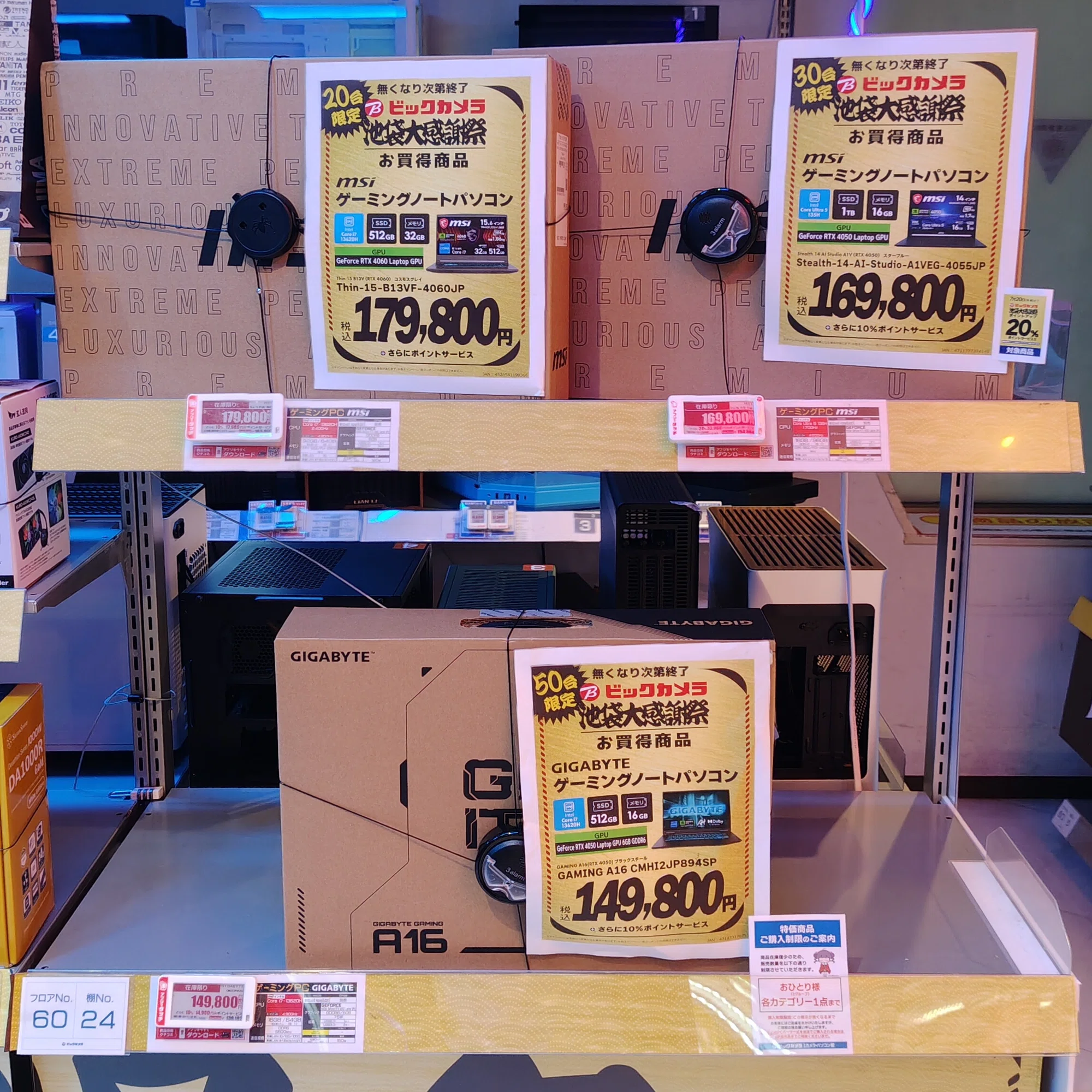 池袋遠征】お買い得なPCパーツを探しに行ってみた（2026/7/18