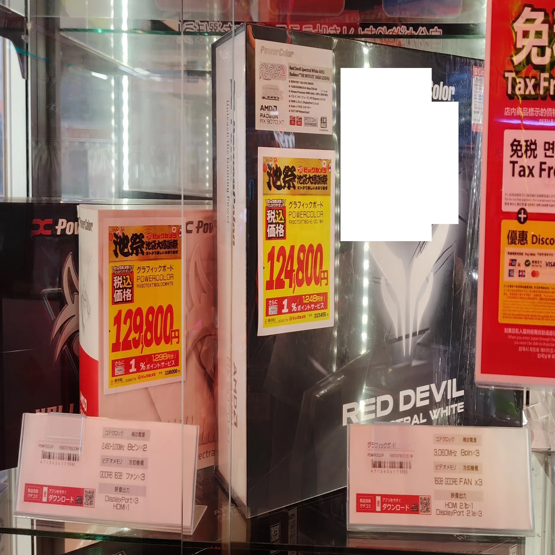 池袋遠征】お買い得なPCパーツを探しに行ってみた（2026/7/18