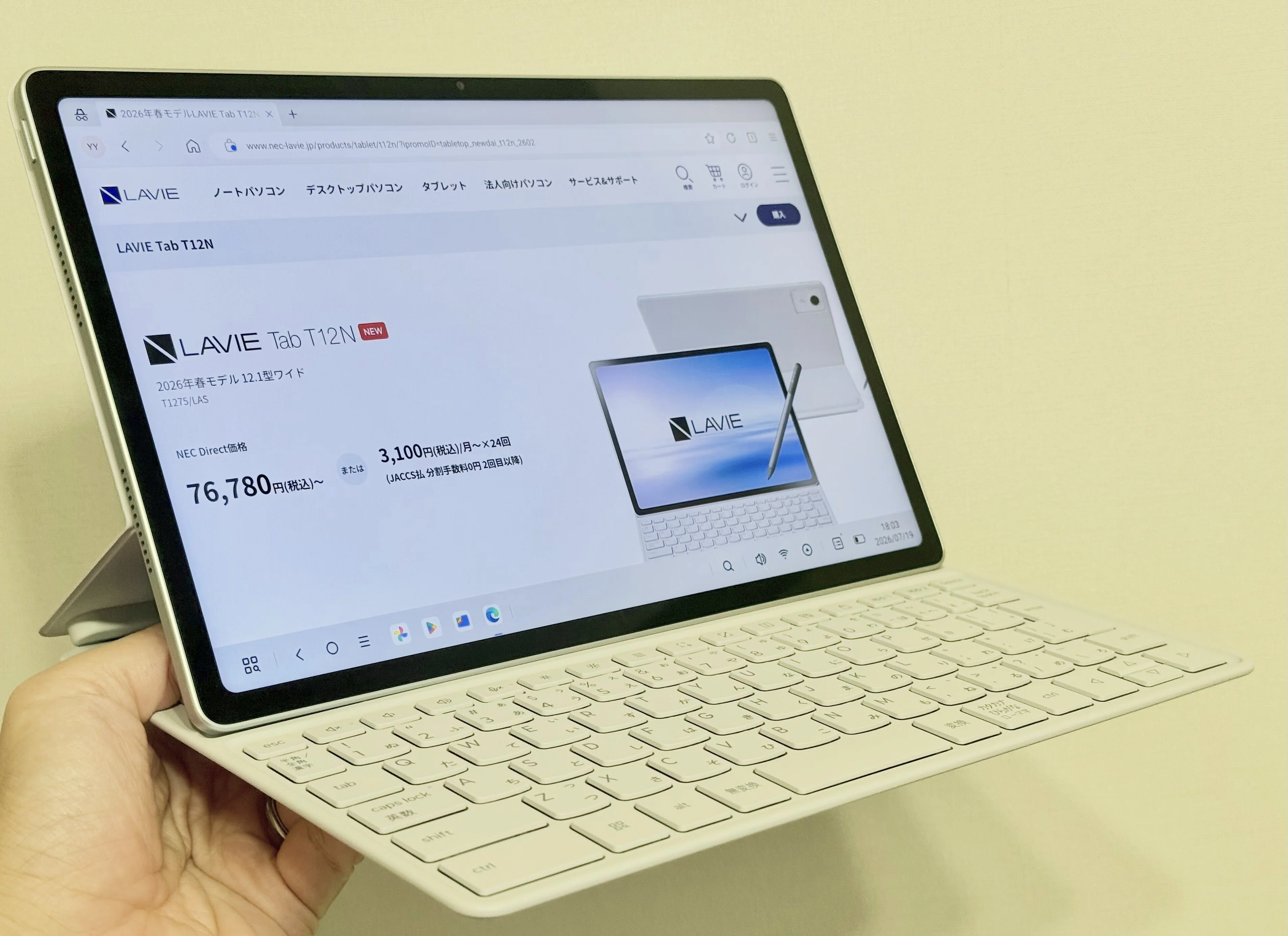購入レビュー】LAVIE Tab T12N （その2）付属のキーボードが快適