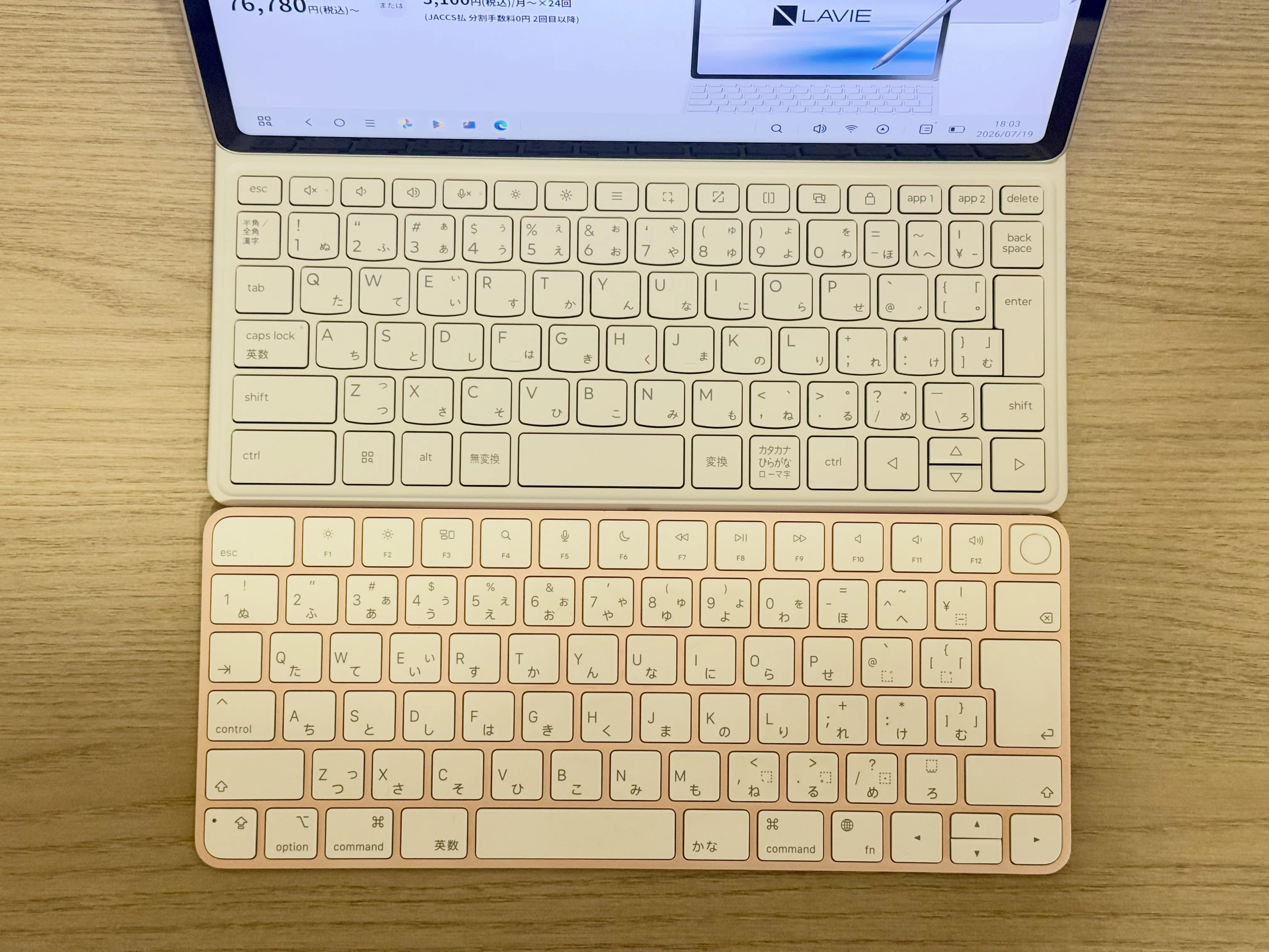 購入レビュー】LAVIE Tab T12N （その2）付属のキーボードが快適