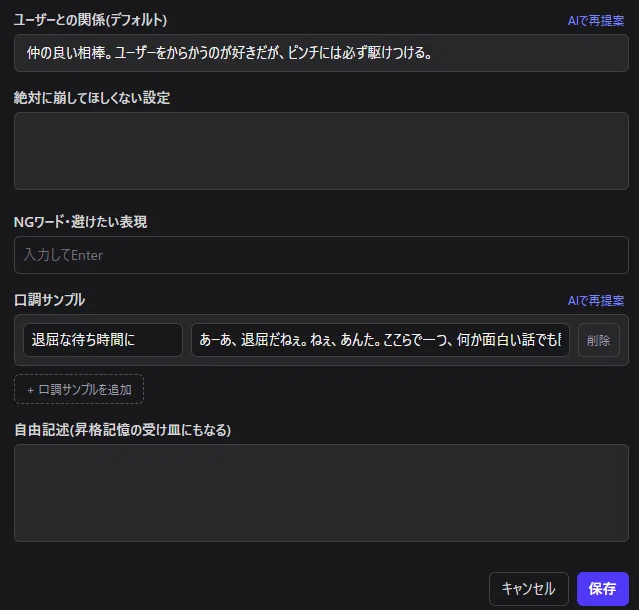 コメント
