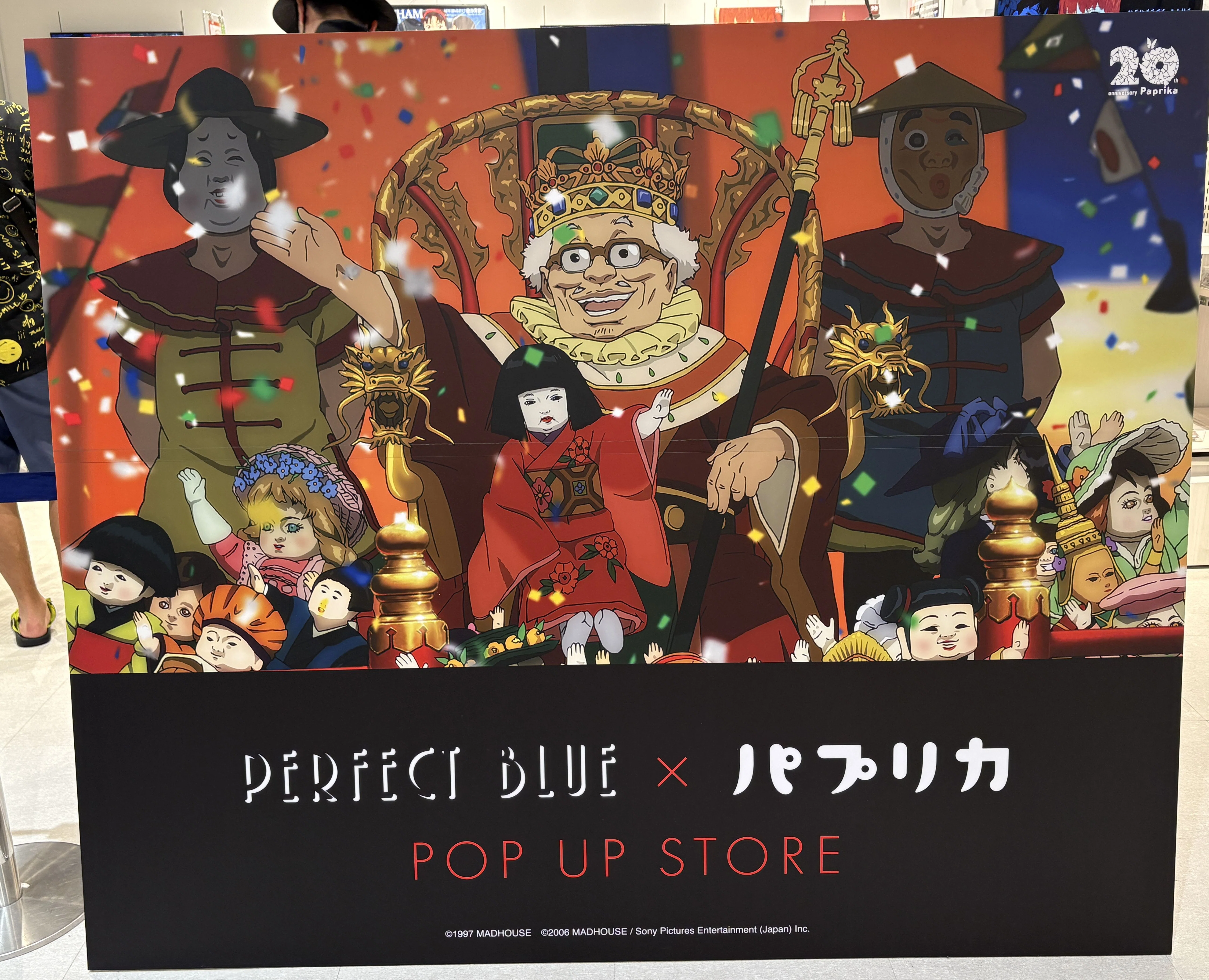 東京滞在最終日】パプリカポップアップショップ、アフタヌーン40周年展