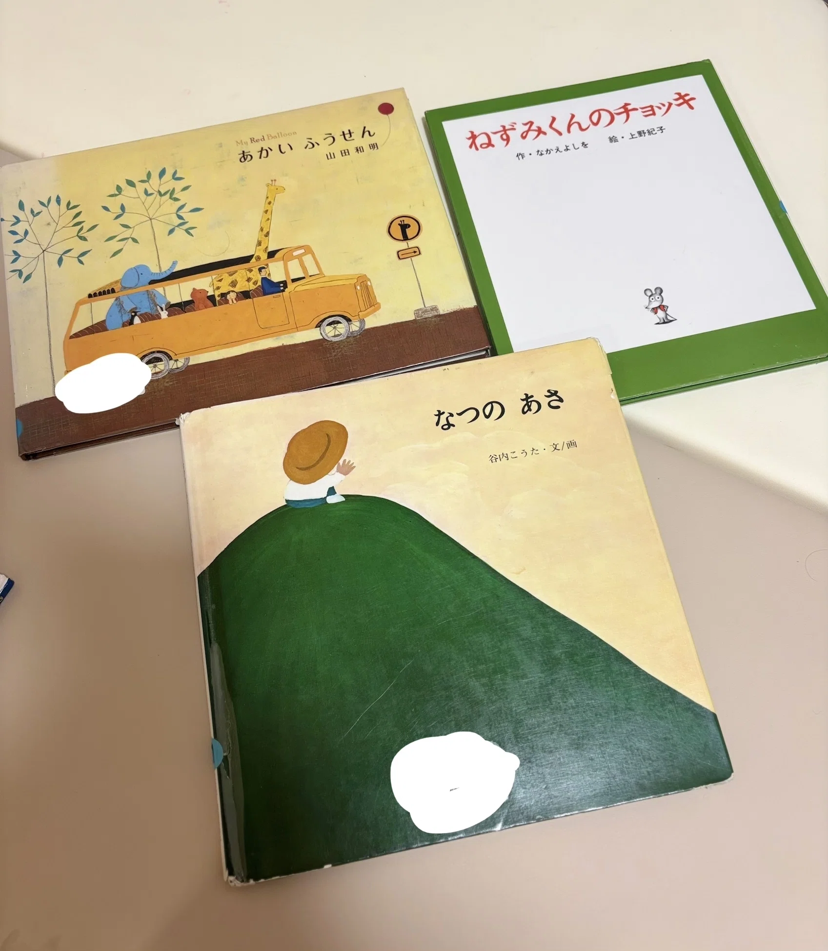 くもんのすいせん図書⭐︎Ｃ　全25冊　1/2 くもんのすいせん図書、「読んだ管理」も「図書館予約」もできる自分