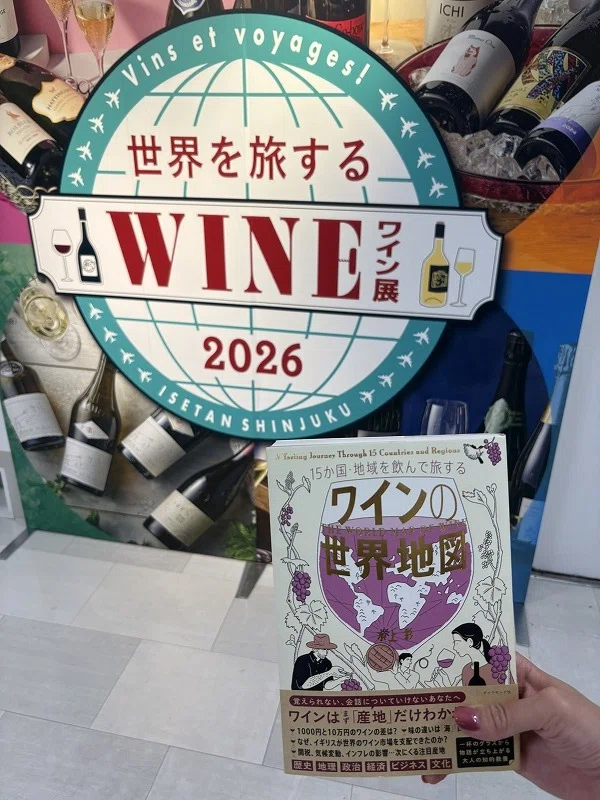 本まとめ売り　ビジネス　マーケティング　ワイン　話し方　iPhone  IT 居酒屋ワインで挫折した私が、本を出すことになった話。｜水上 彩