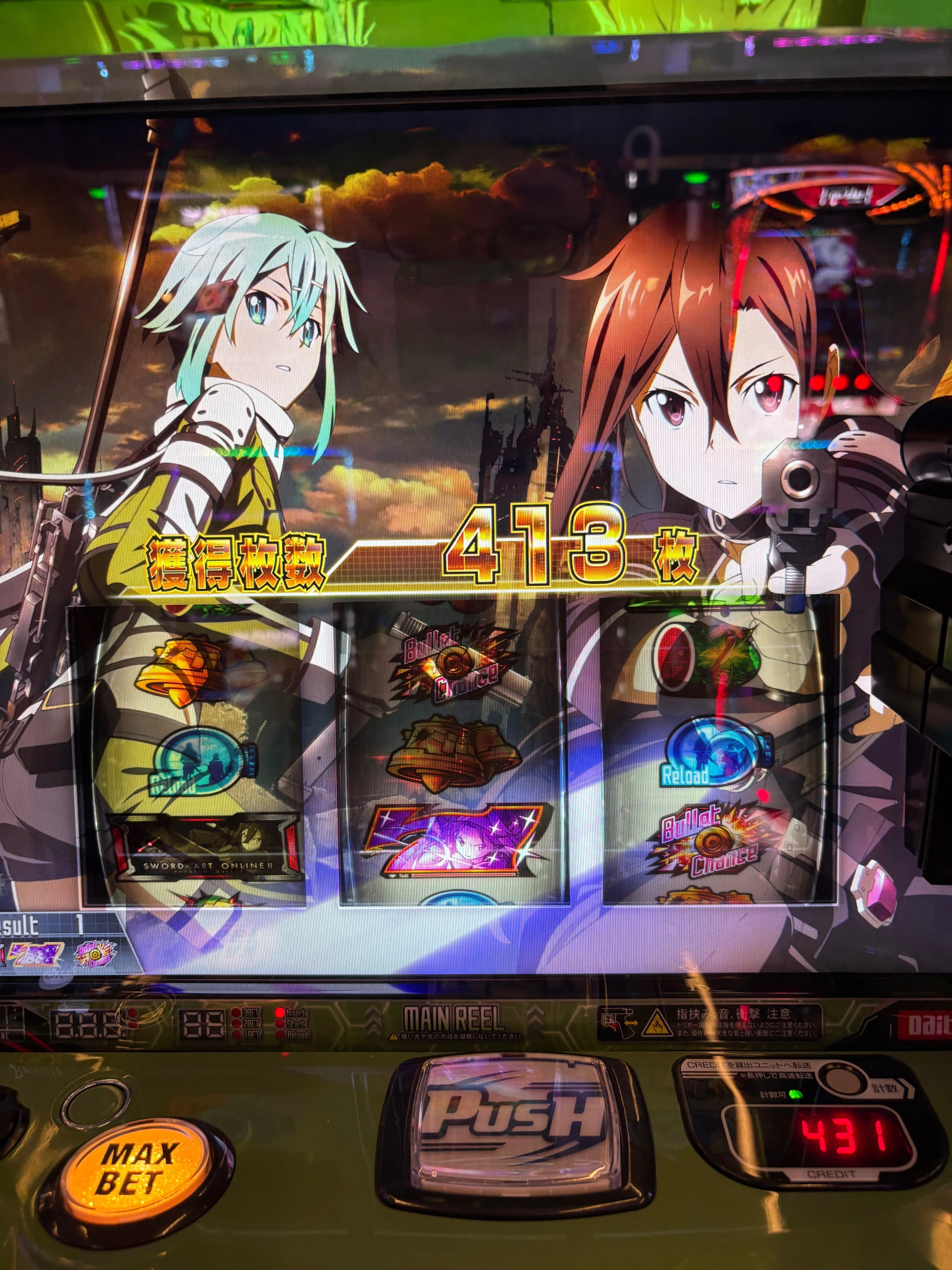 SAO2が2026年最高のスロットルである可能性｜ポッセ