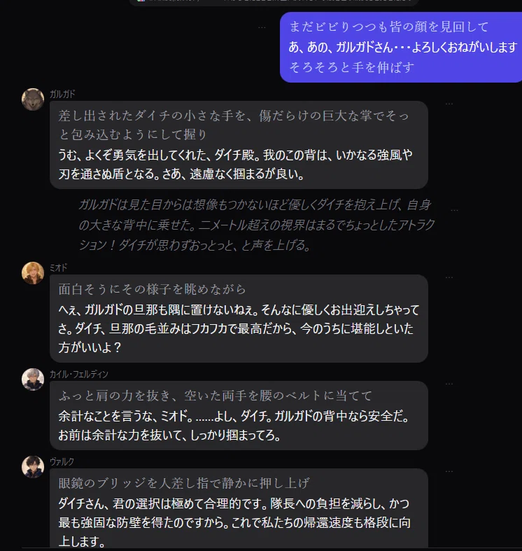 コメント