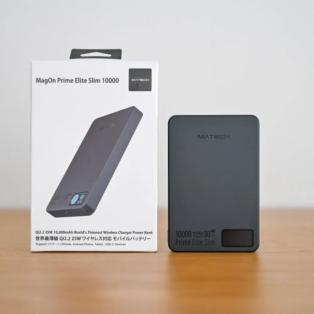 MATECH MagOn Prime Elite Slim 10000をレビュー！厚みのストレスから