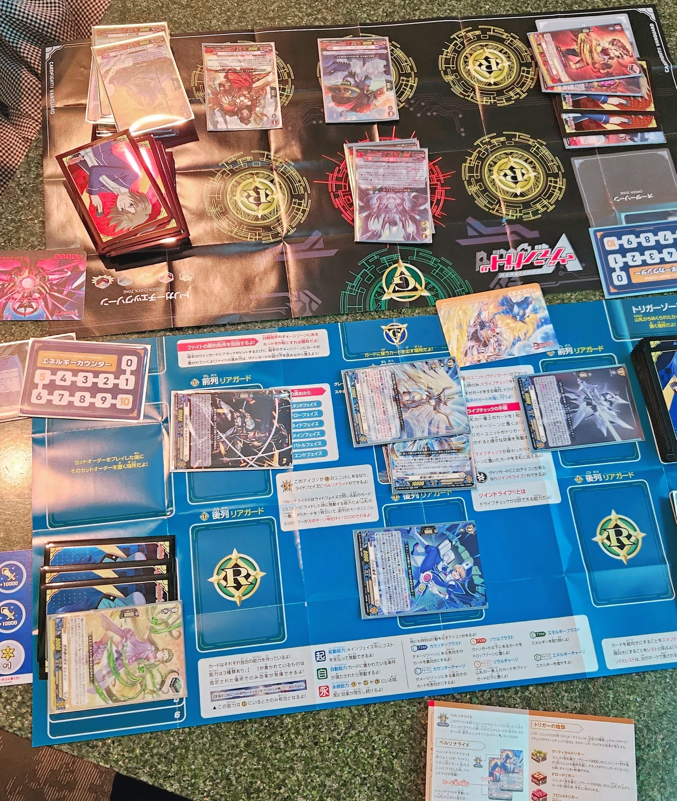 初めてヴァンガードやった。｜感想置き場