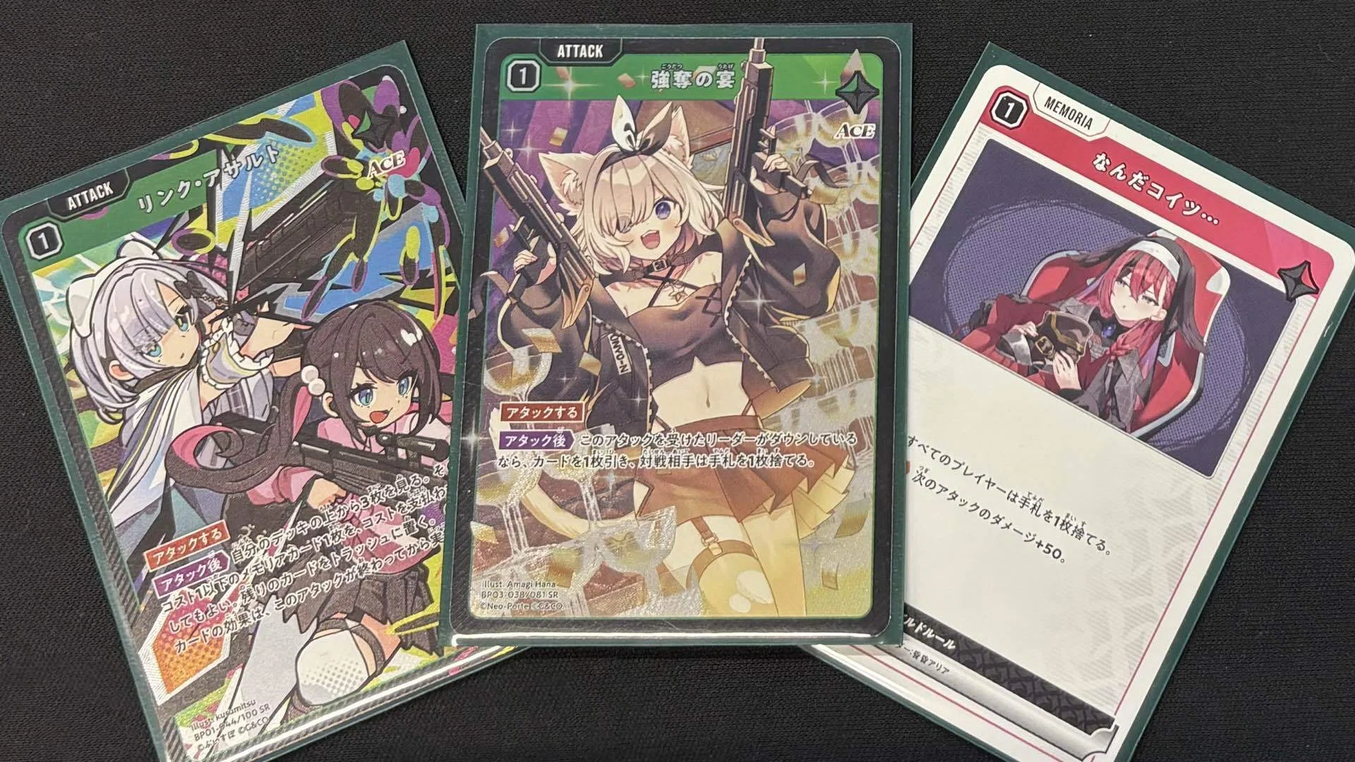 クロススターズ Xross Stars ありさか LRPP ありさか | Xross Stars