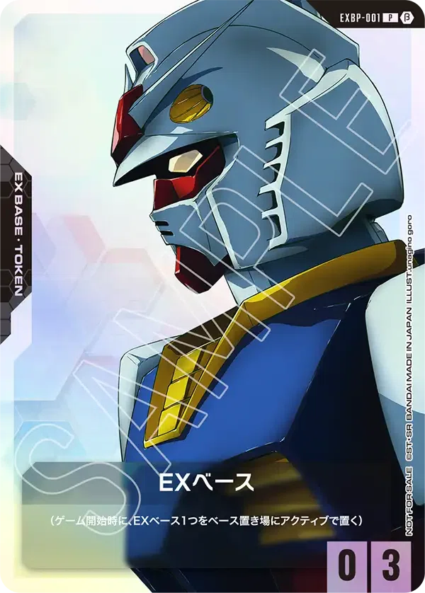 PSA10 ガンダムカードゲーム リソース 8653 PSA10 ガンダムカードゲーム リソース 8653 ガンダム】EXリソース