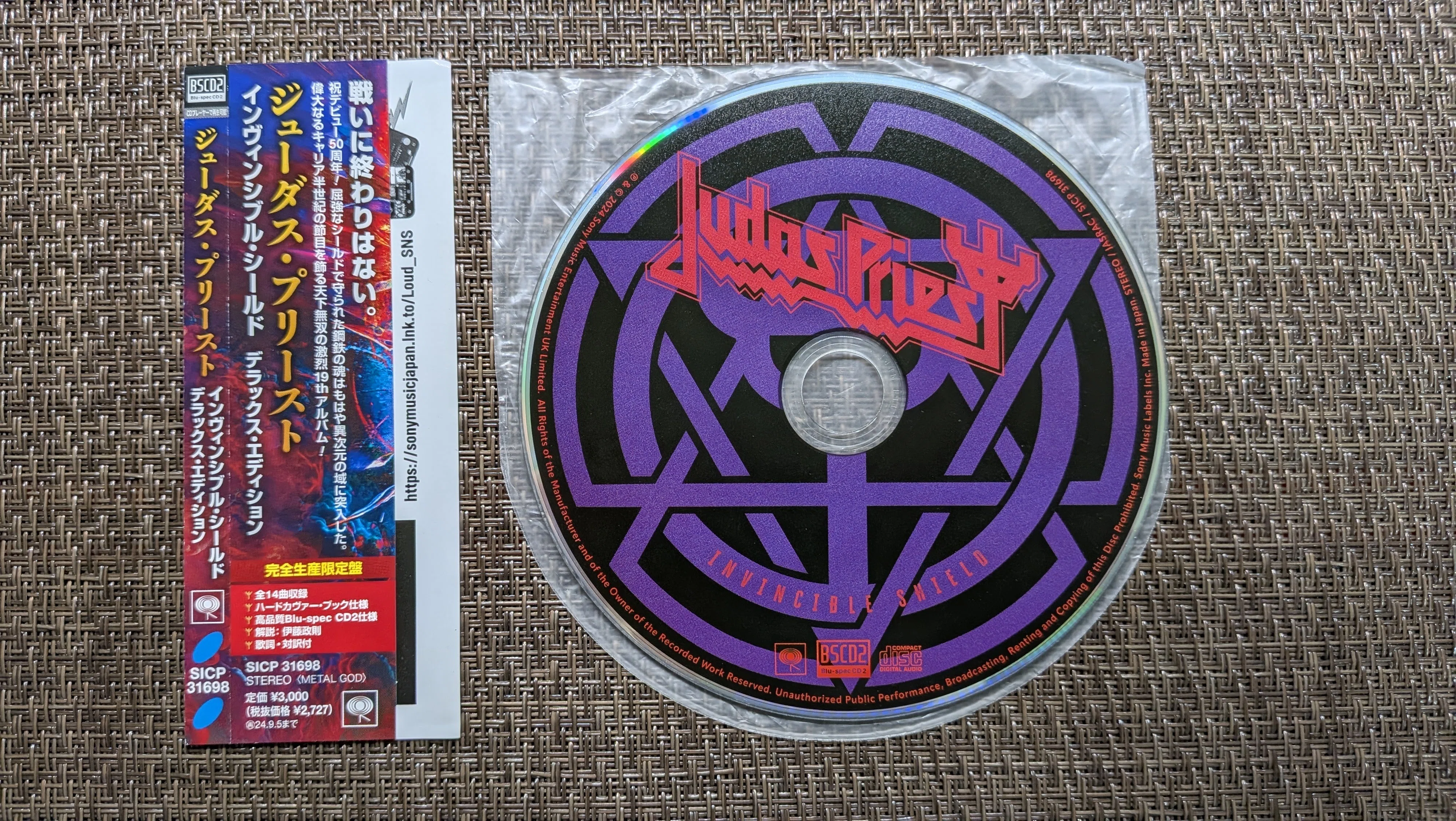 Judas Priest 