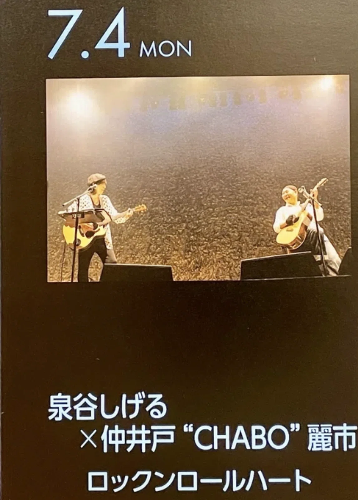仲井戸麗市LIVE「やせっぽちのブルース」｜naoto_motonaga（福岡ロック