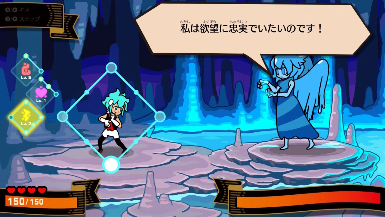 リズム天国』でビートスペル。『The Mermaid Mask』で鍛える推理力