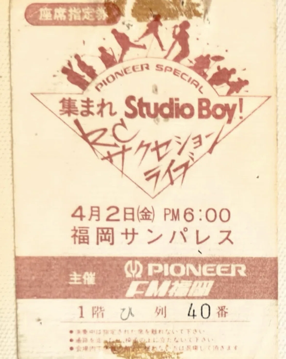THE MODS 45周年記念イベント『ONE TIME ROLL』｜naoto_motonaga（福岡