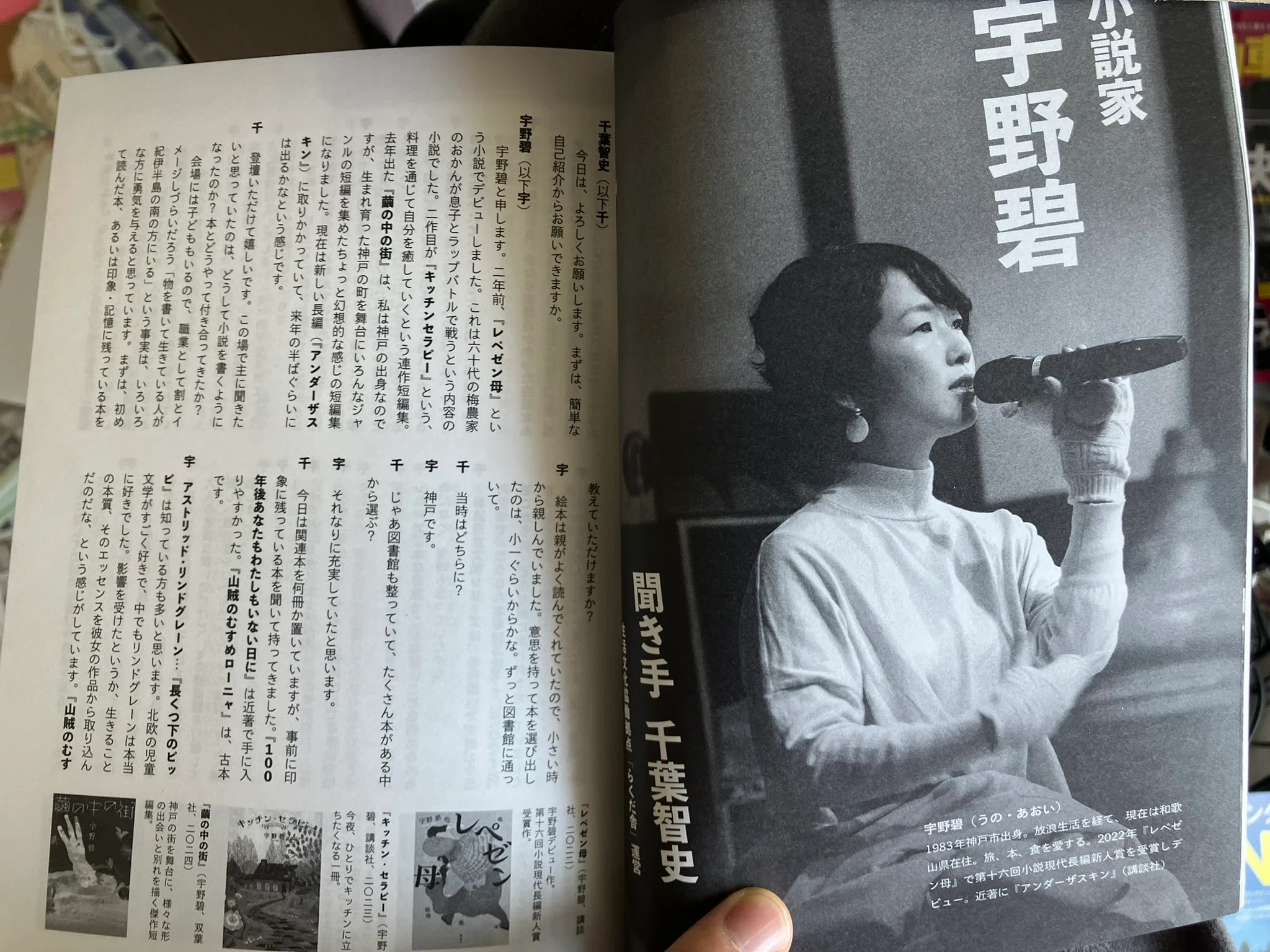 2027年新人賞の計画を立てました。｜にゃんしー