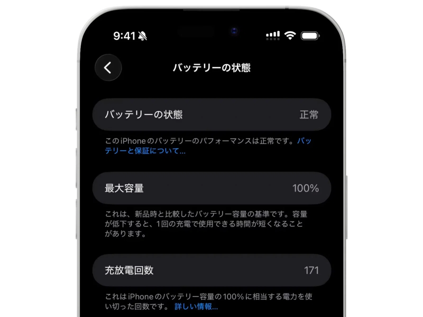 中古iPhoneのおすすめ機種はどれ？「安さ」と「使える年数」で選ぶ狙い