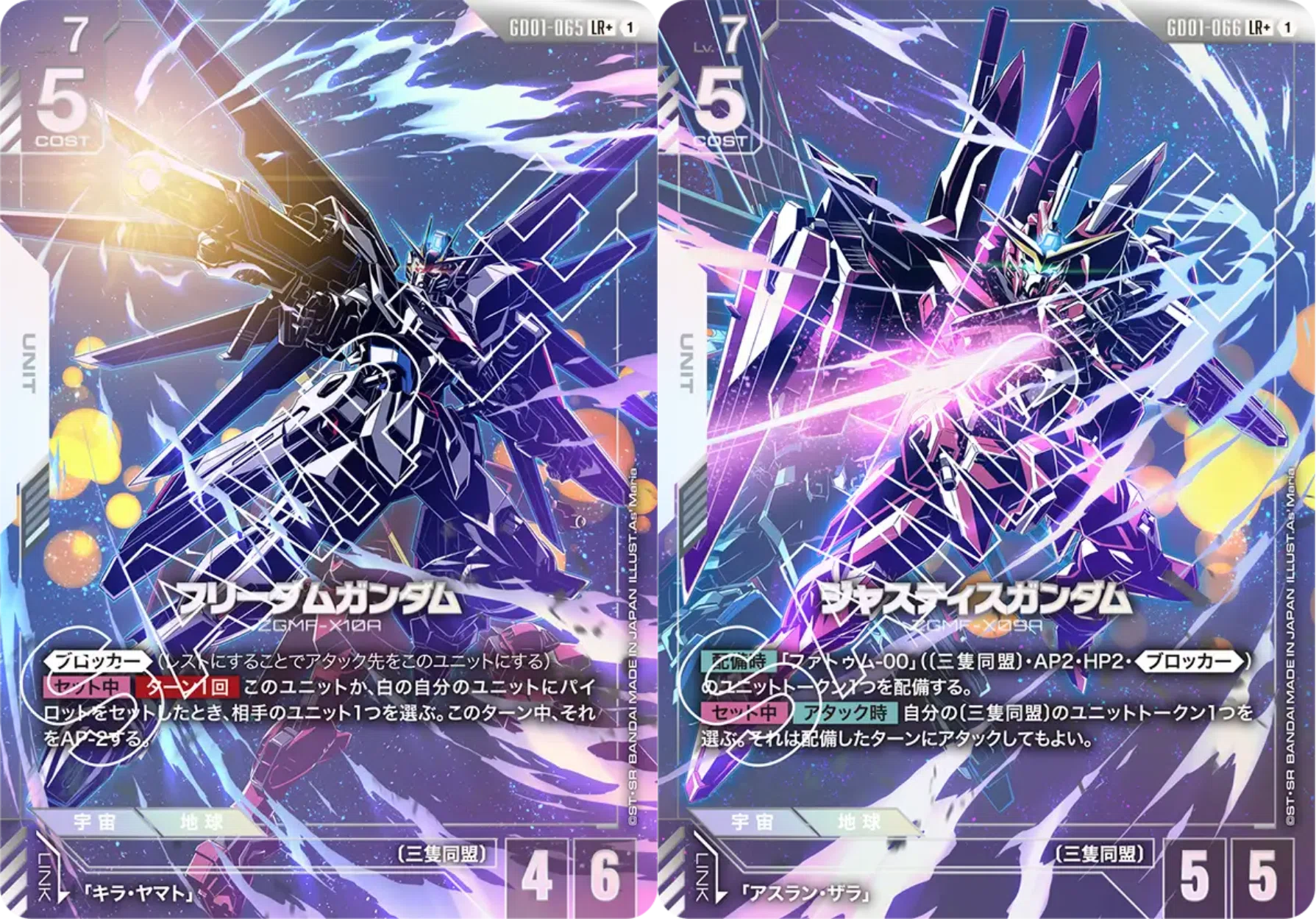 PSAに連番で出したいコレクション2枚組を紹介してみる【ガンダムカード
