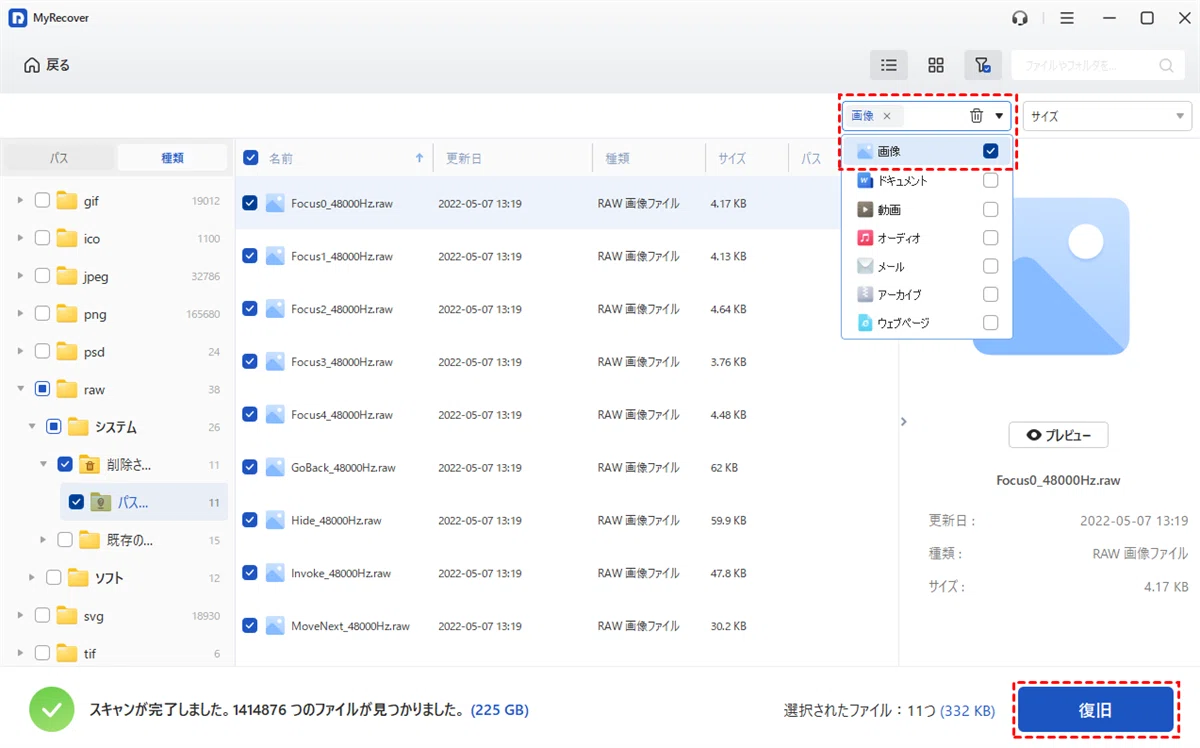 Click N Lock How to Recover Deleted Files with Folder Lock [Windows/Android ...