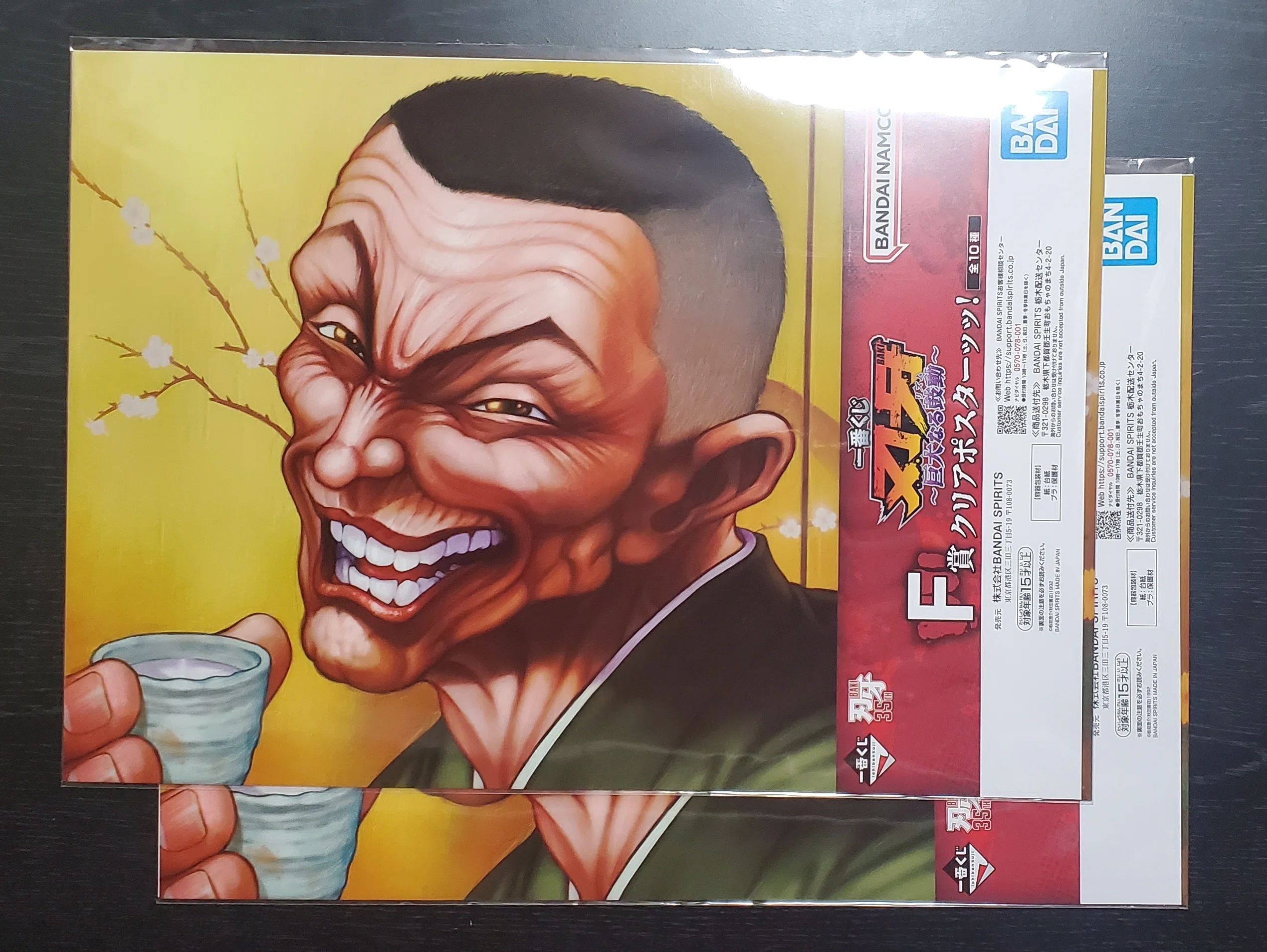 一番くじ 刃牙 ～巨大なる鼓動～』を「ラストワン賞 烈海王 MASTERLISE