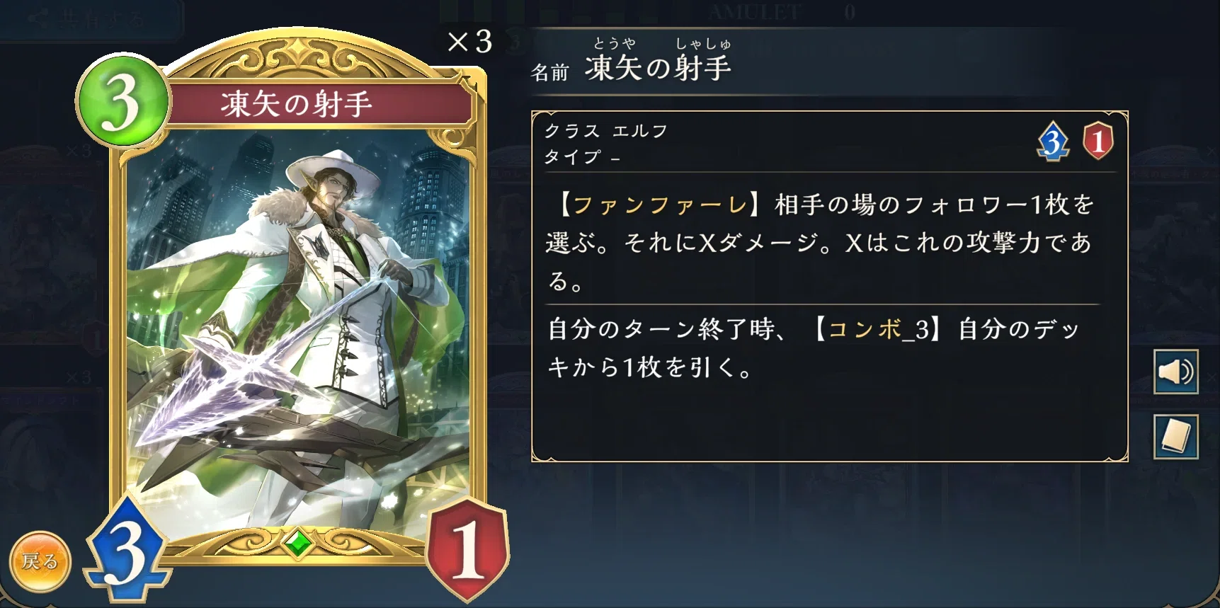 シャドバWB】 ダストデイズ（コンボエルフ）能力変更案！｜怜悧のみあだよ