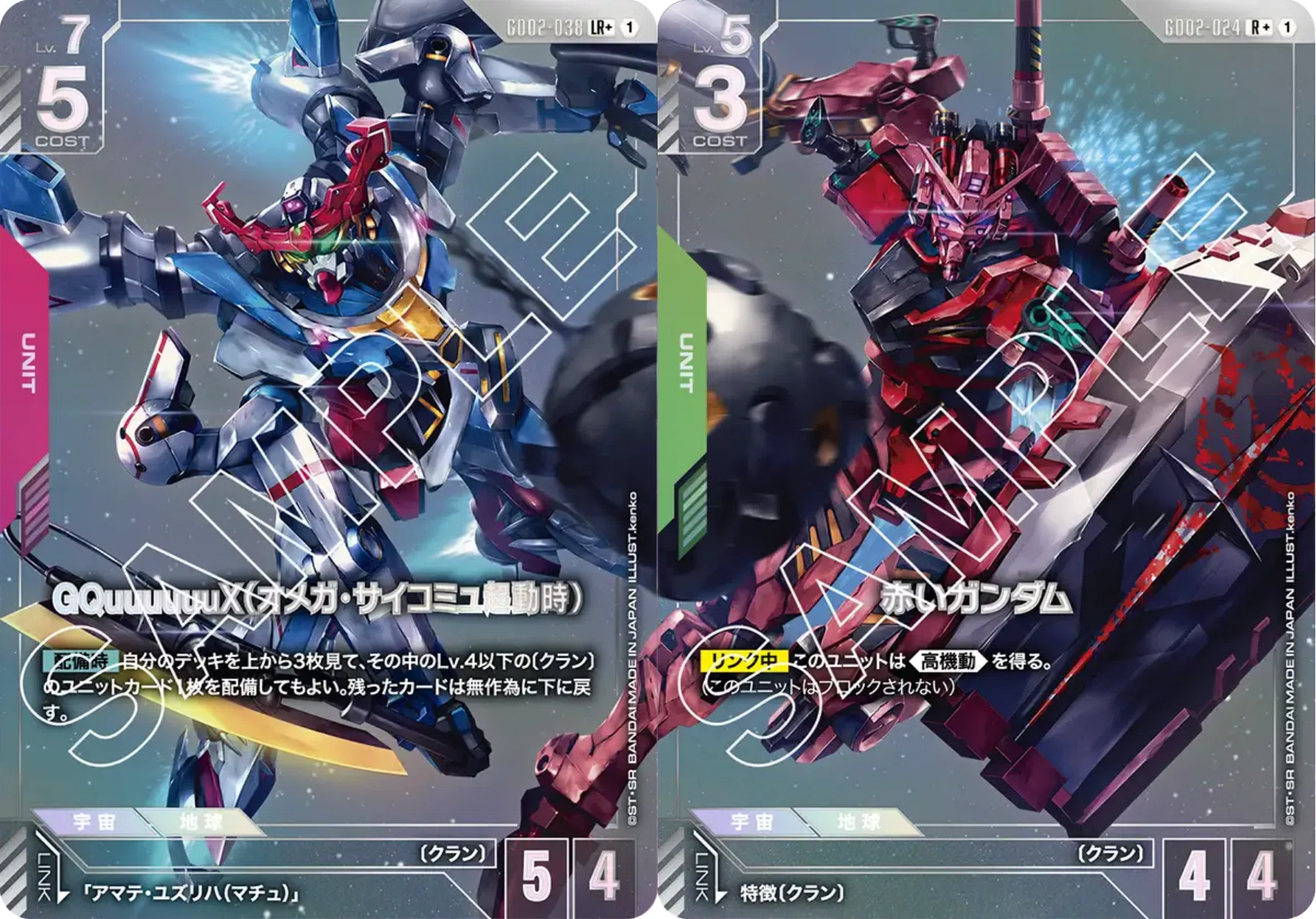 PSAに連番で出したいコレクション2枚組を紹介してみる【ガンダムカード