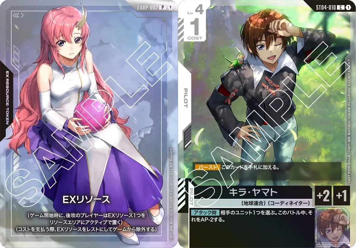 PSA10 ガンダムカードゲーム キラ・ヤマト EXリソースラクス 2連番 PSAに連番で出したいコレクション2枚組を紹介してみる【ガンダムカード
