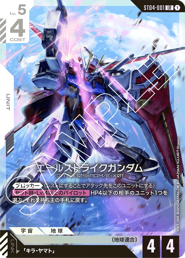 全文無料】ニューチャレ優勝覚醒ユニコーン｜JEY