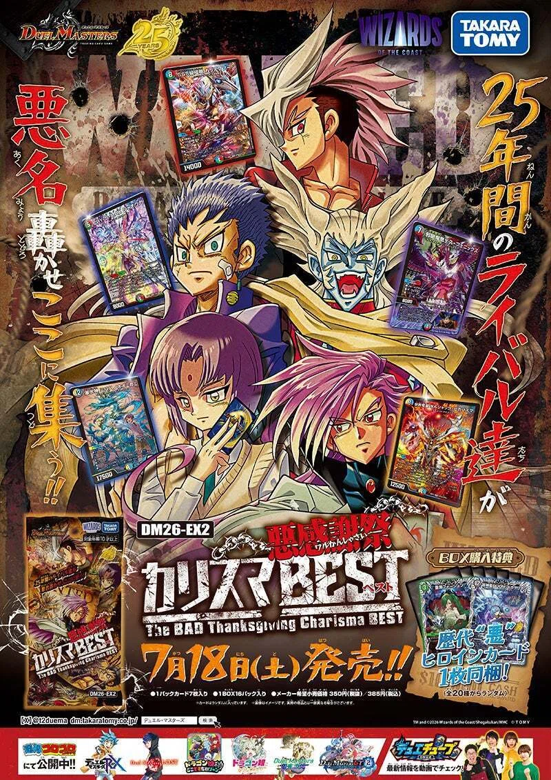 デッキ紹介】新しい武器、守り、足周り！5軸ラッカアーマード