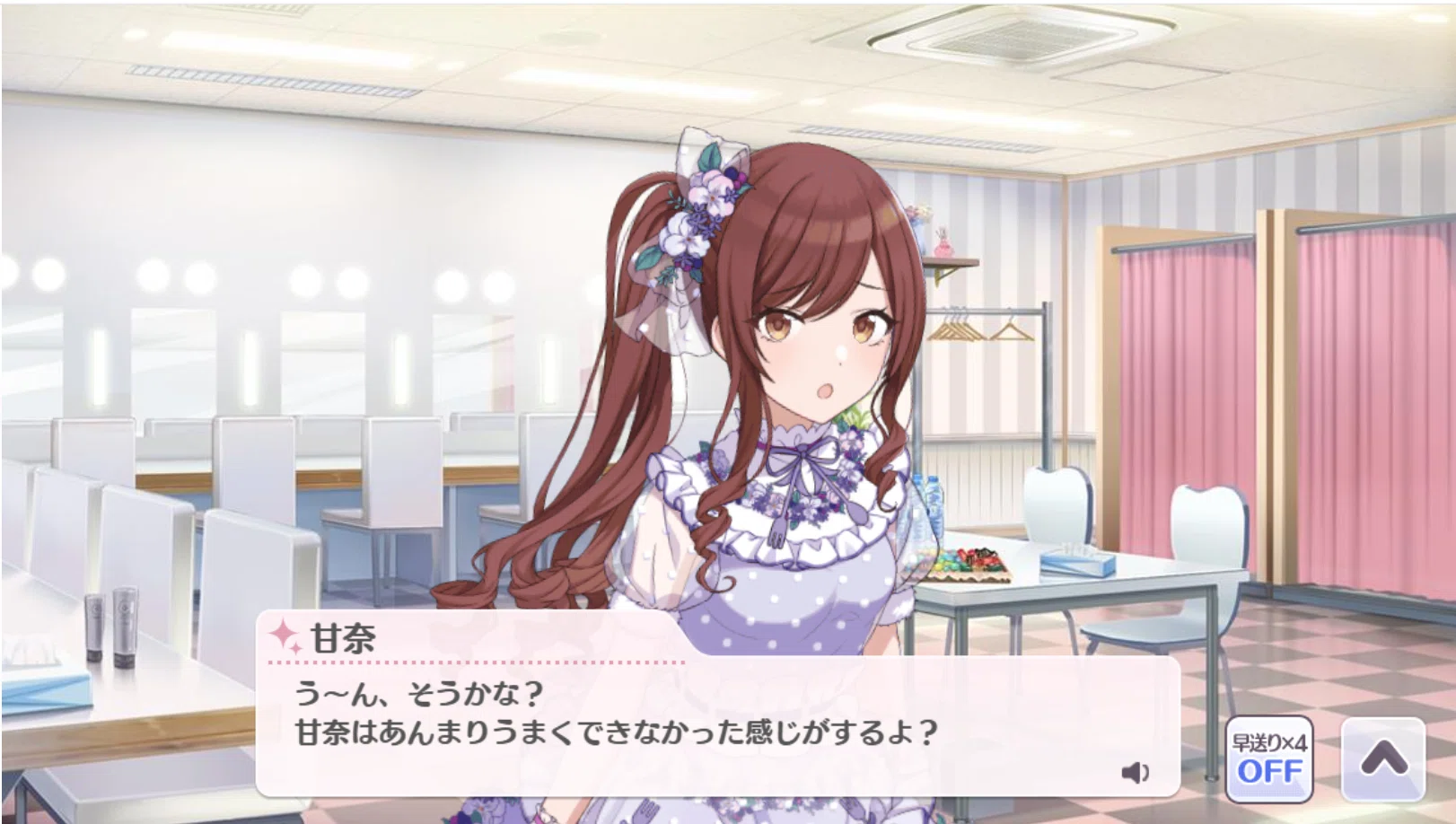 ネタバレ注意】姉、ラブ！甘奈は甜花ちゃんが好きだ！愛してる