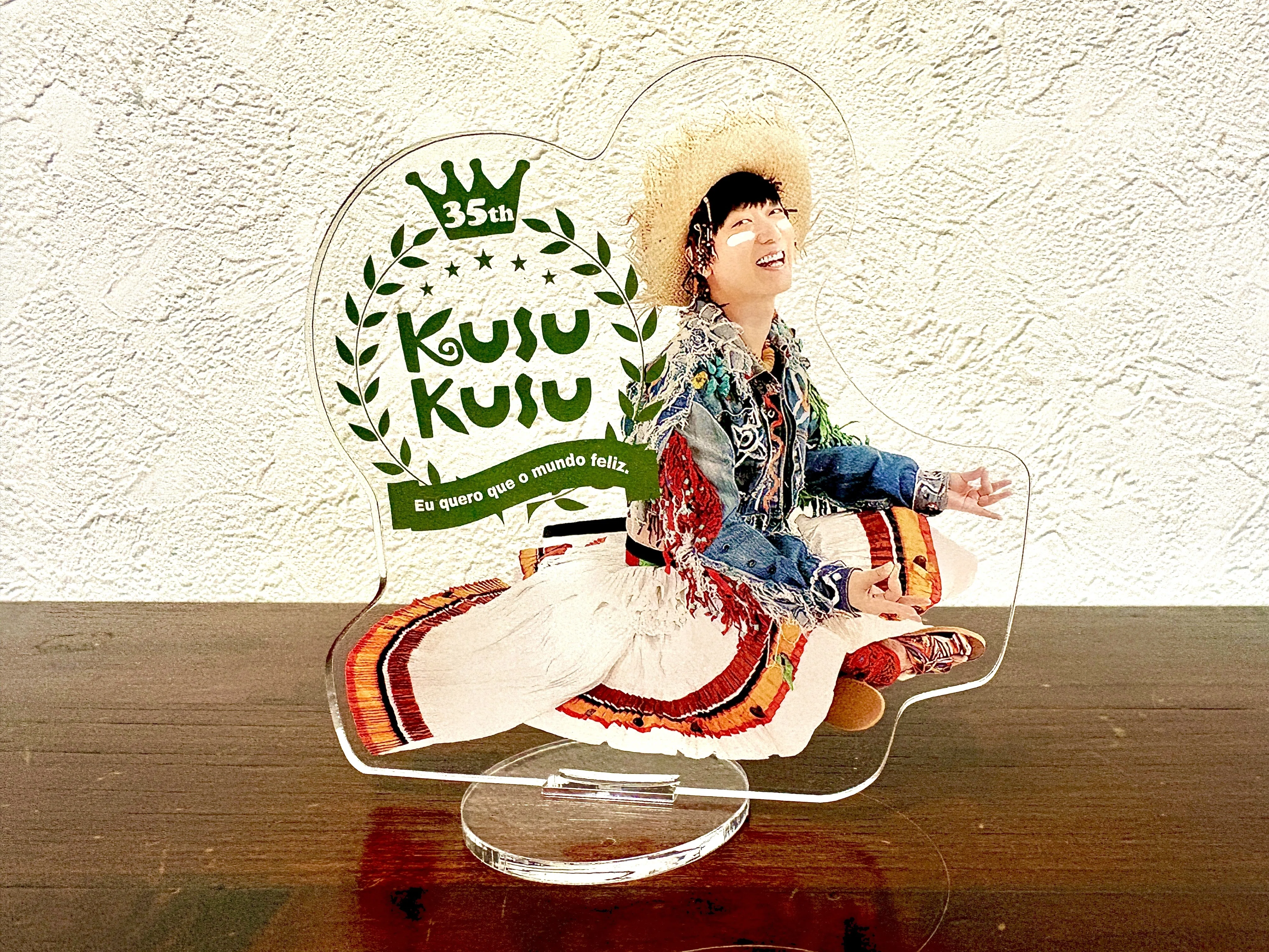 シングルリリース・情報まとめ7/20現在｜川上次郎（KUSU KUSU）