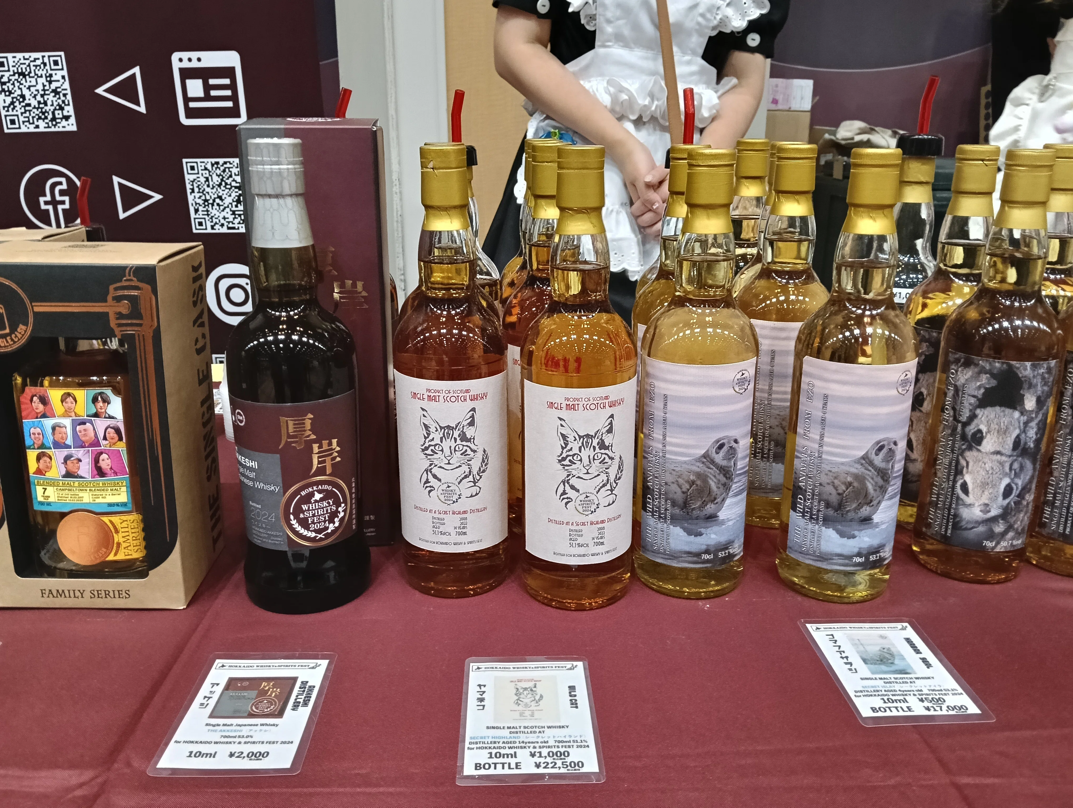 札幌で開催！北海道ウイスキーフェスへ行ってきました｜やぎゆきこ