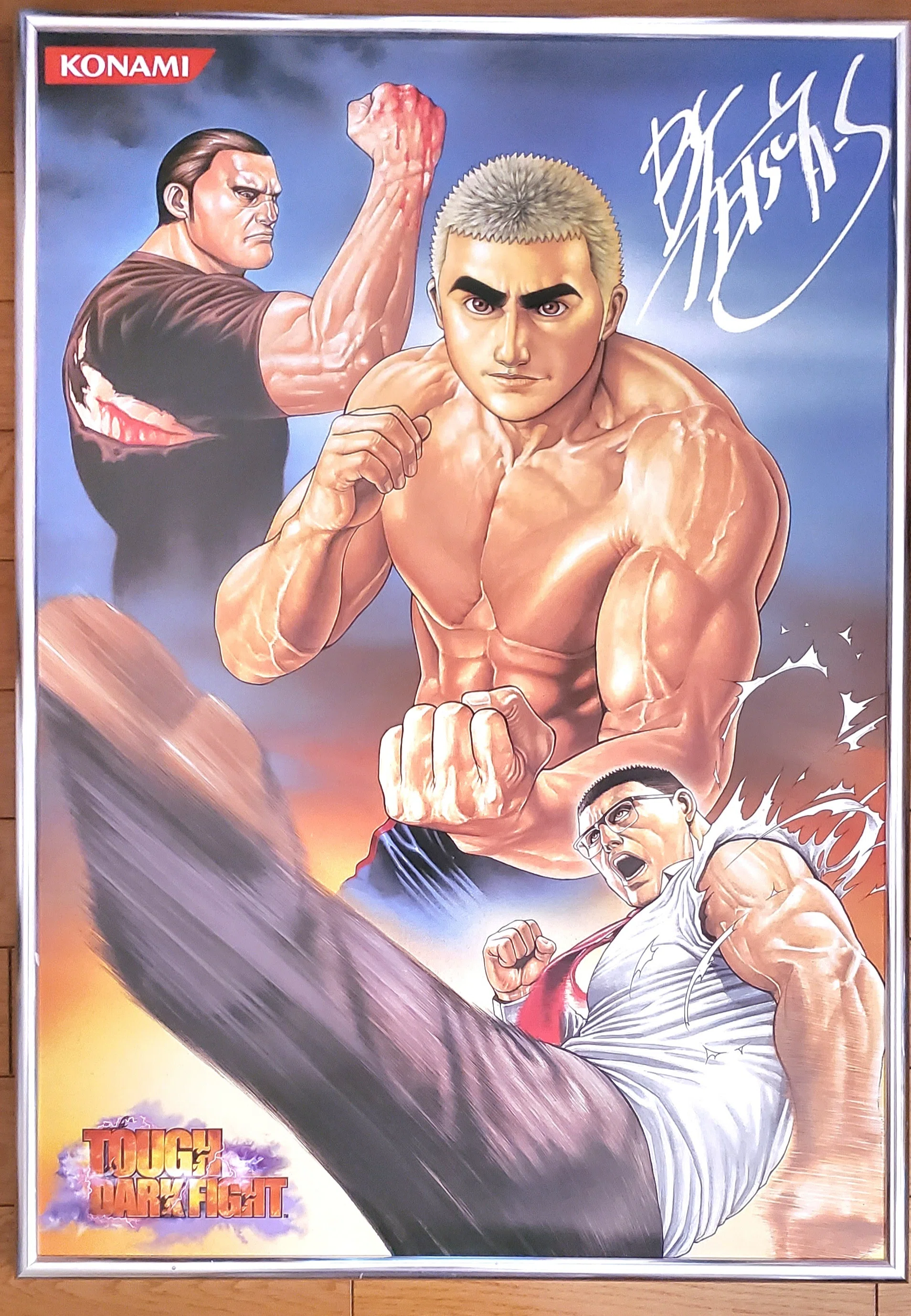 TOUGH DARK FIGHT】販促ポスターゲットだぜ【高校蒐集伝タフ】｜空目