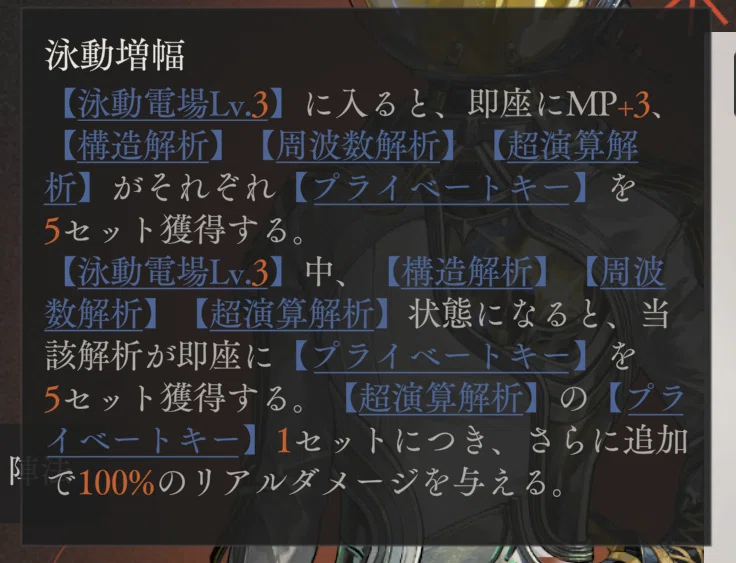 [Reverse: 1999] Understanding Ulrich [For Casuals]｜Under