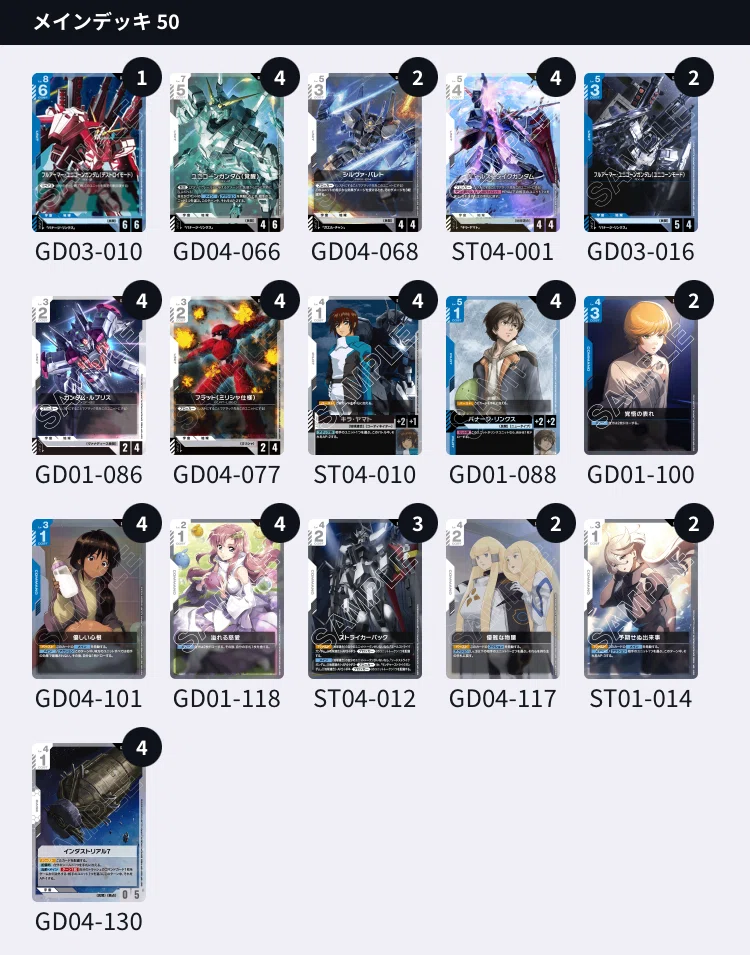 全文無料】ニューチャレ優勝覚醒ユニコーン｜JEY