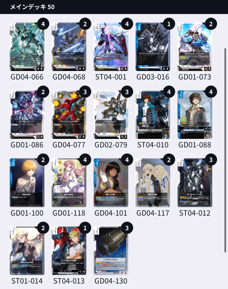 全文無料】ニューチャレ優勝覚醒ユニコーン｜JEY