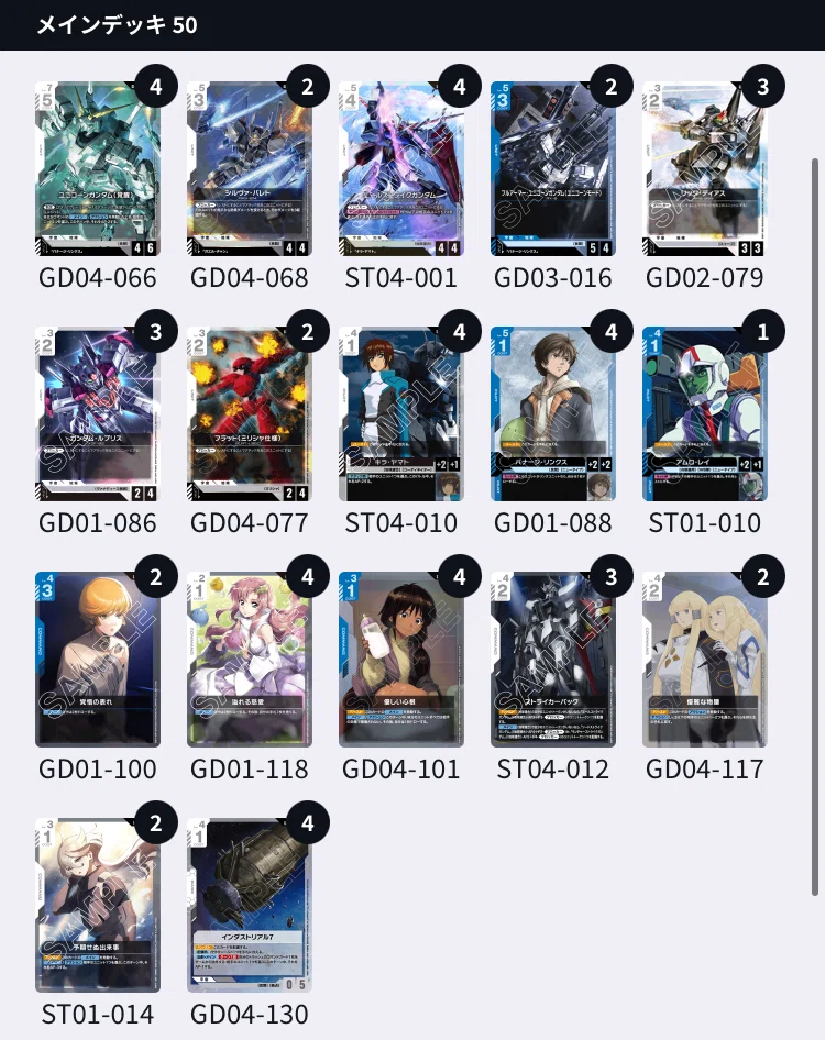ニュータイプチャレンジ優勝　ユニコーンガンダム（覚醒） 全文無料】ニューチャレ優勝覚醒ユニコーン｜JEY