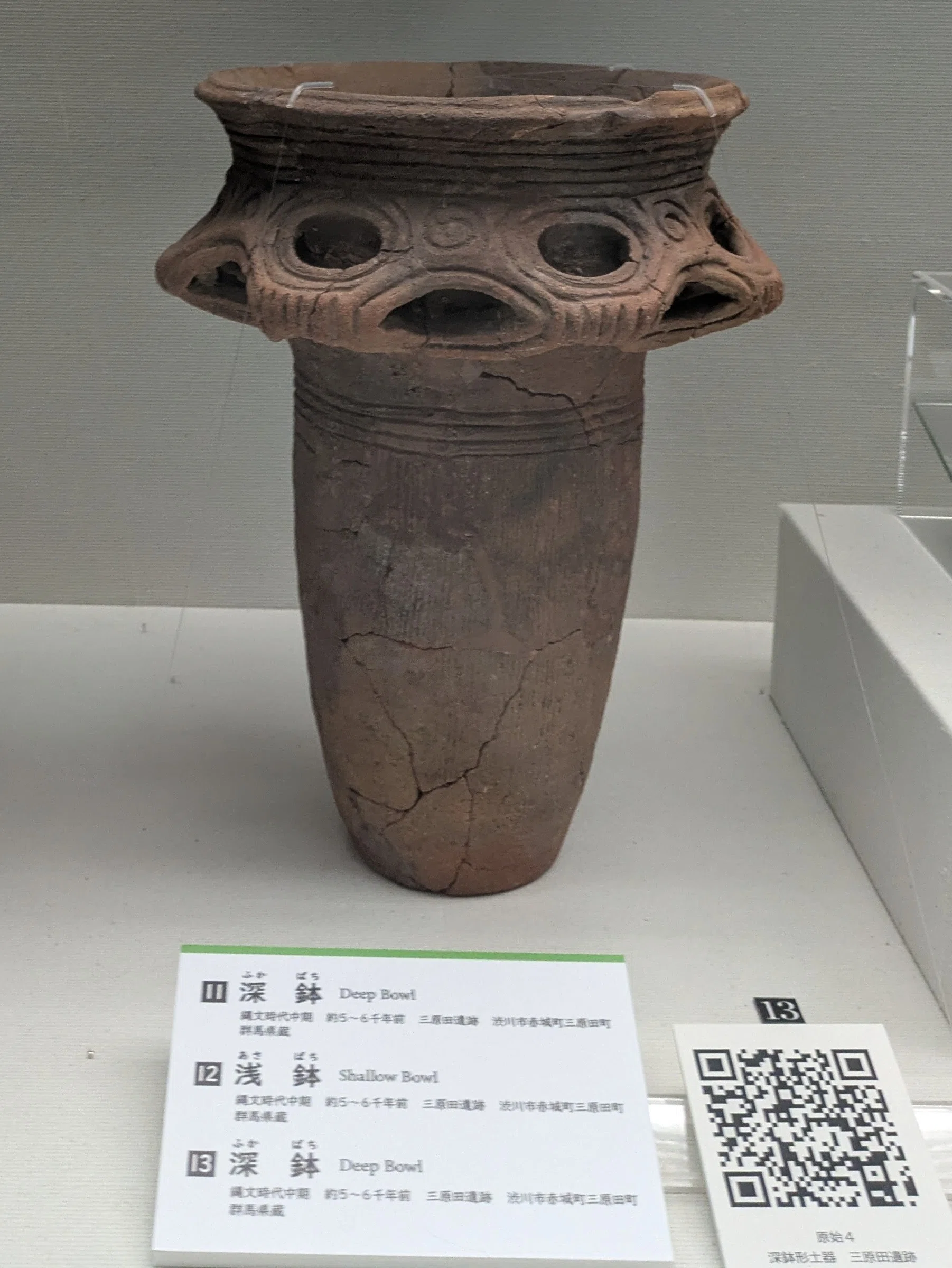 縄文土器にハマった話｜Akagene