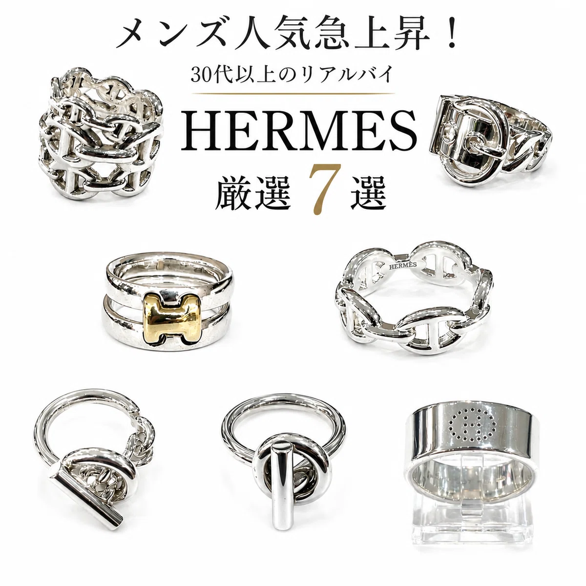 福岡、天神博多でハイブランドヴィンテージアクセサリー、バッグをお