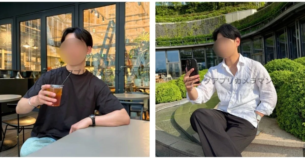 マッチングアプリのプロフィール写真ポージング解説（逆三角形のポージングが男らしさを生み出す）の事例写真２枚