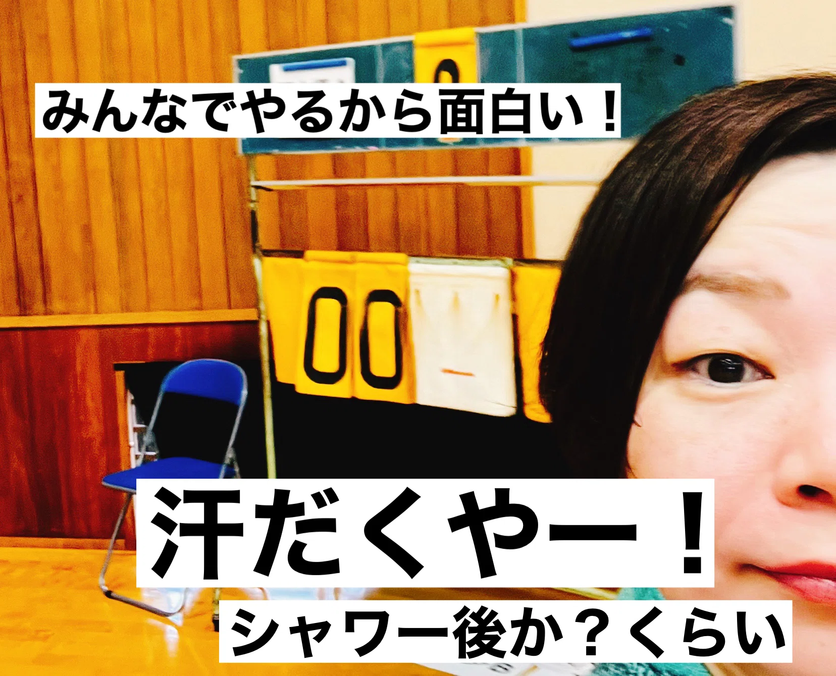バレー試合＆合宿企画で気づいた「巻き込むエネルギー」の正体とは
