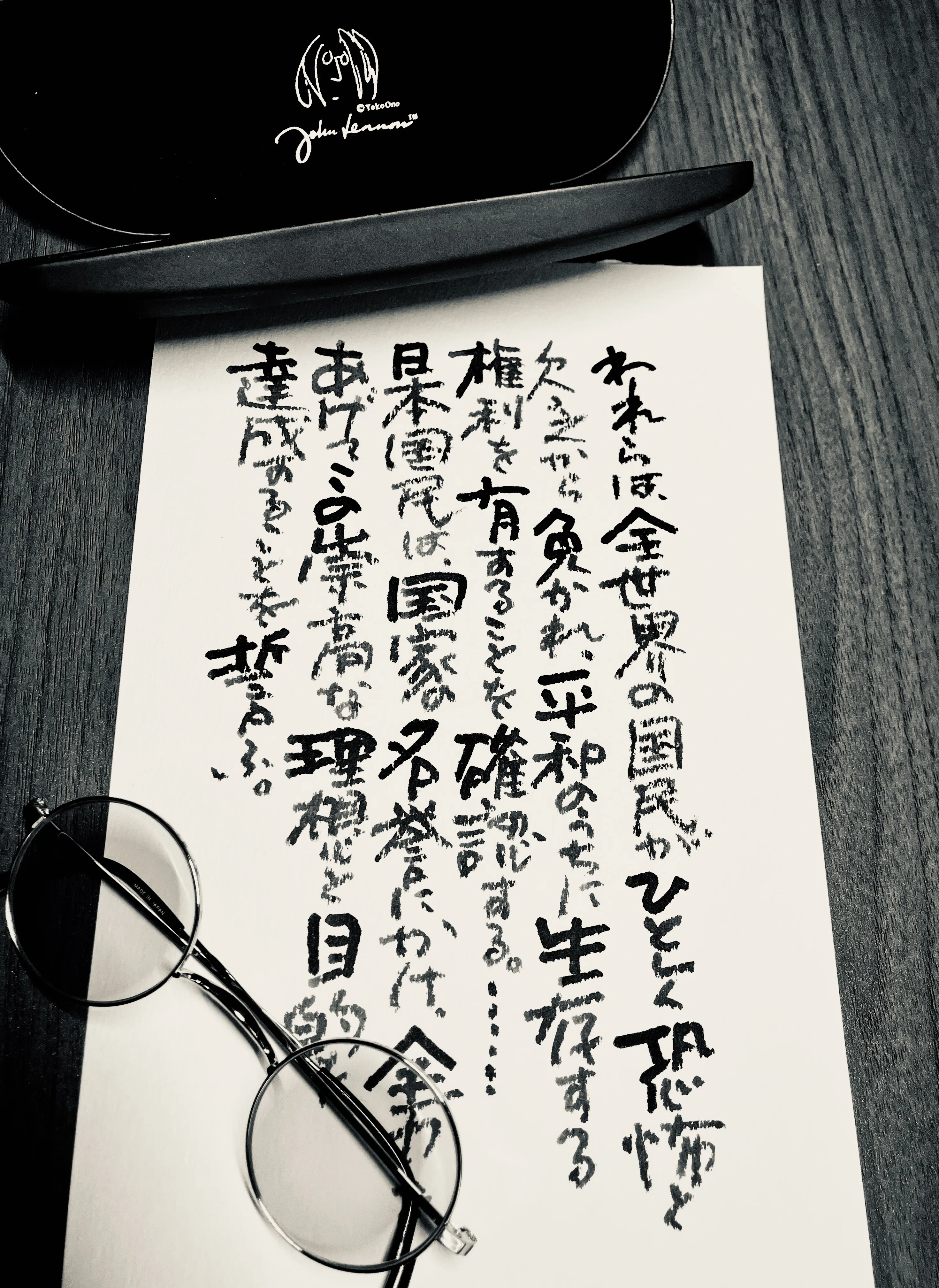 憲法の危機｜中嶋宏行