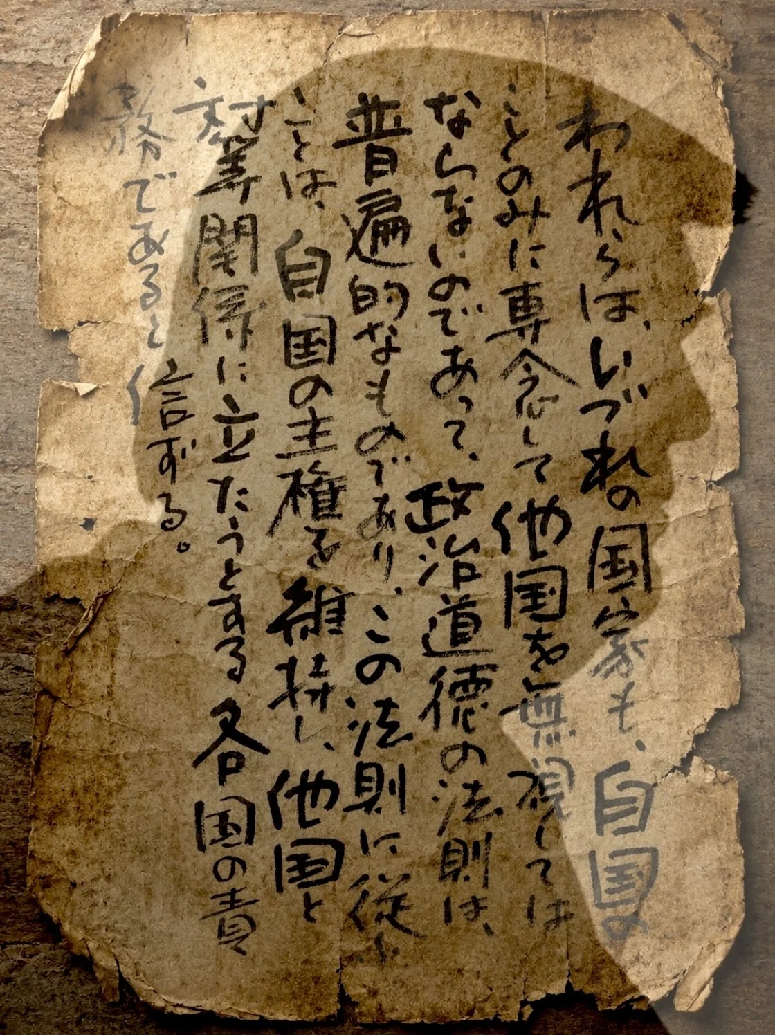 【中古】 財政憲法の再検討 憲法の危機｜中嶋宏行