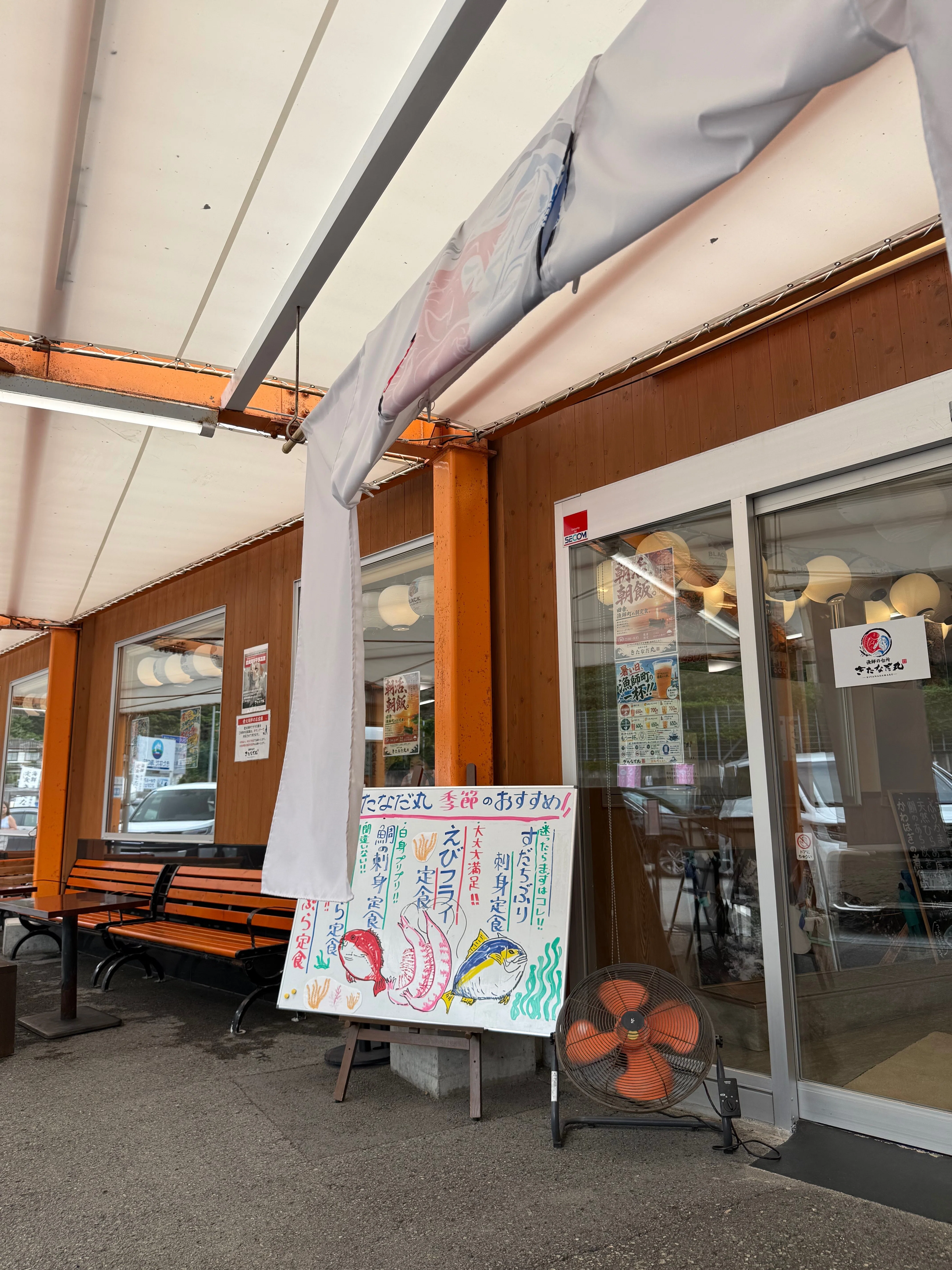 035 猫の駅長さんと新鮮な魚を堪能！ 「JF北灘さかな市」｜タビジロウ