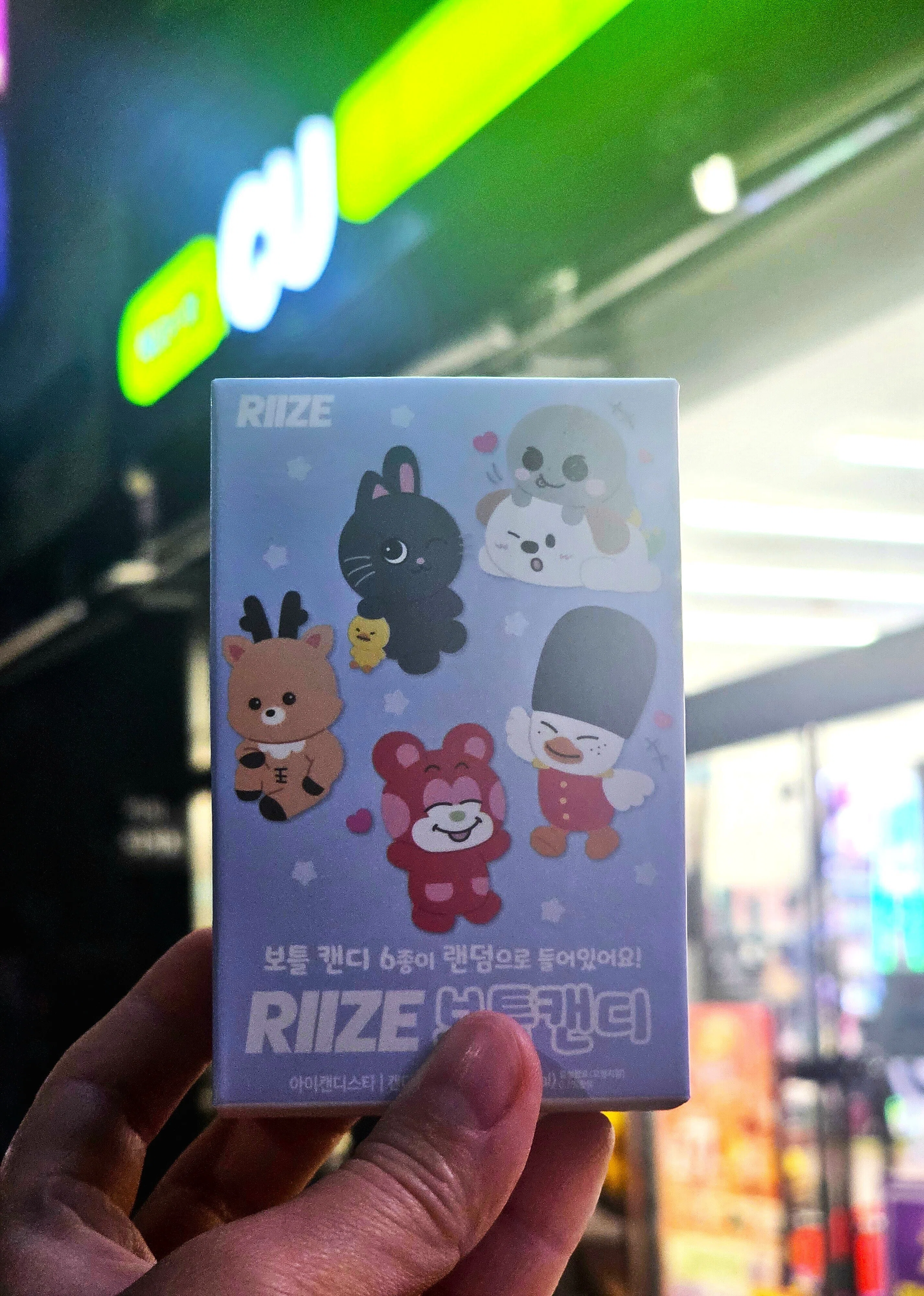韓国推し活レポ】韓国CUで見つけた「RIIZEボトルキャンディ