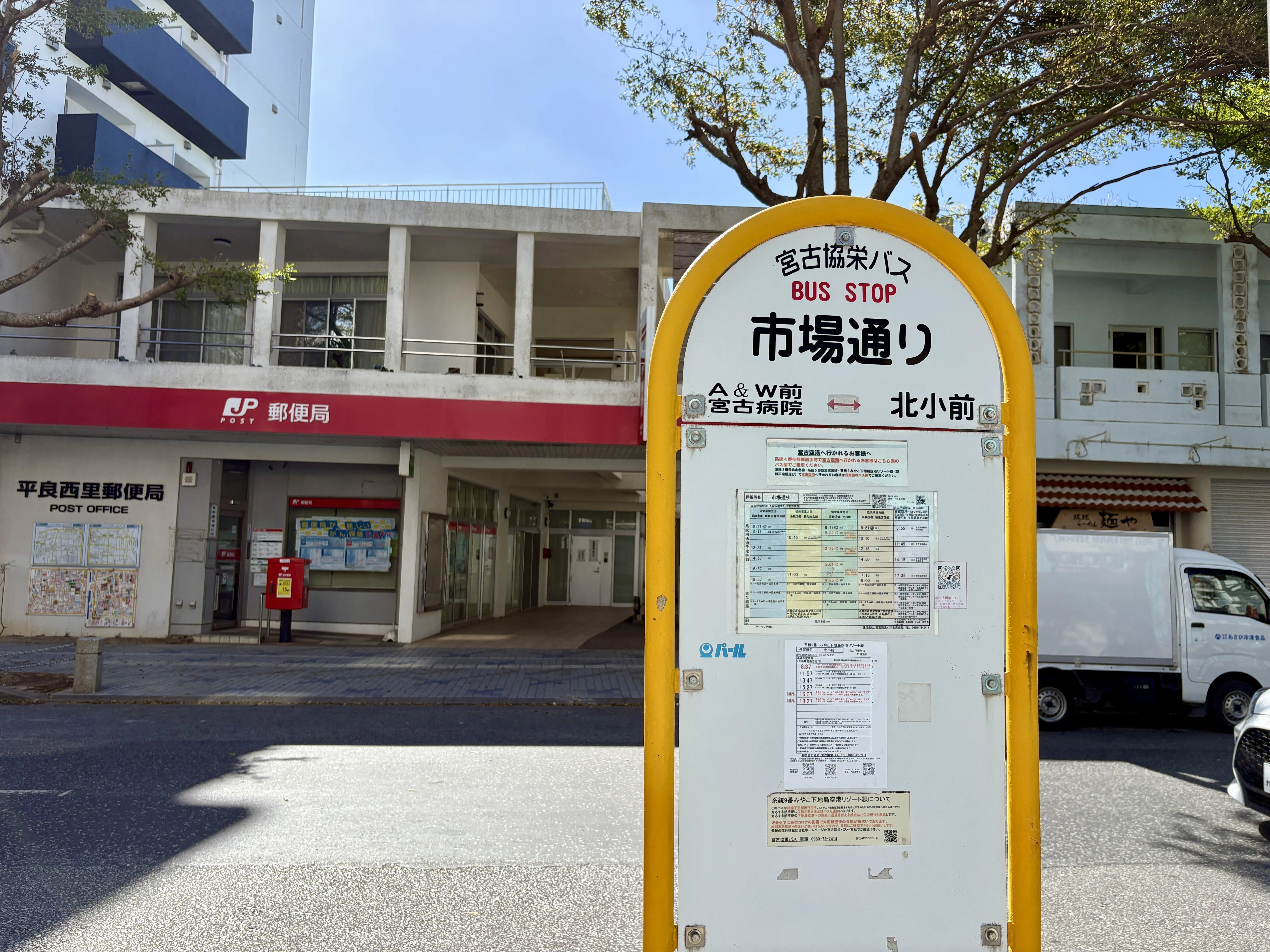 今まで行った中で一番○○な市場｜宮古島一人旅②｜ちは