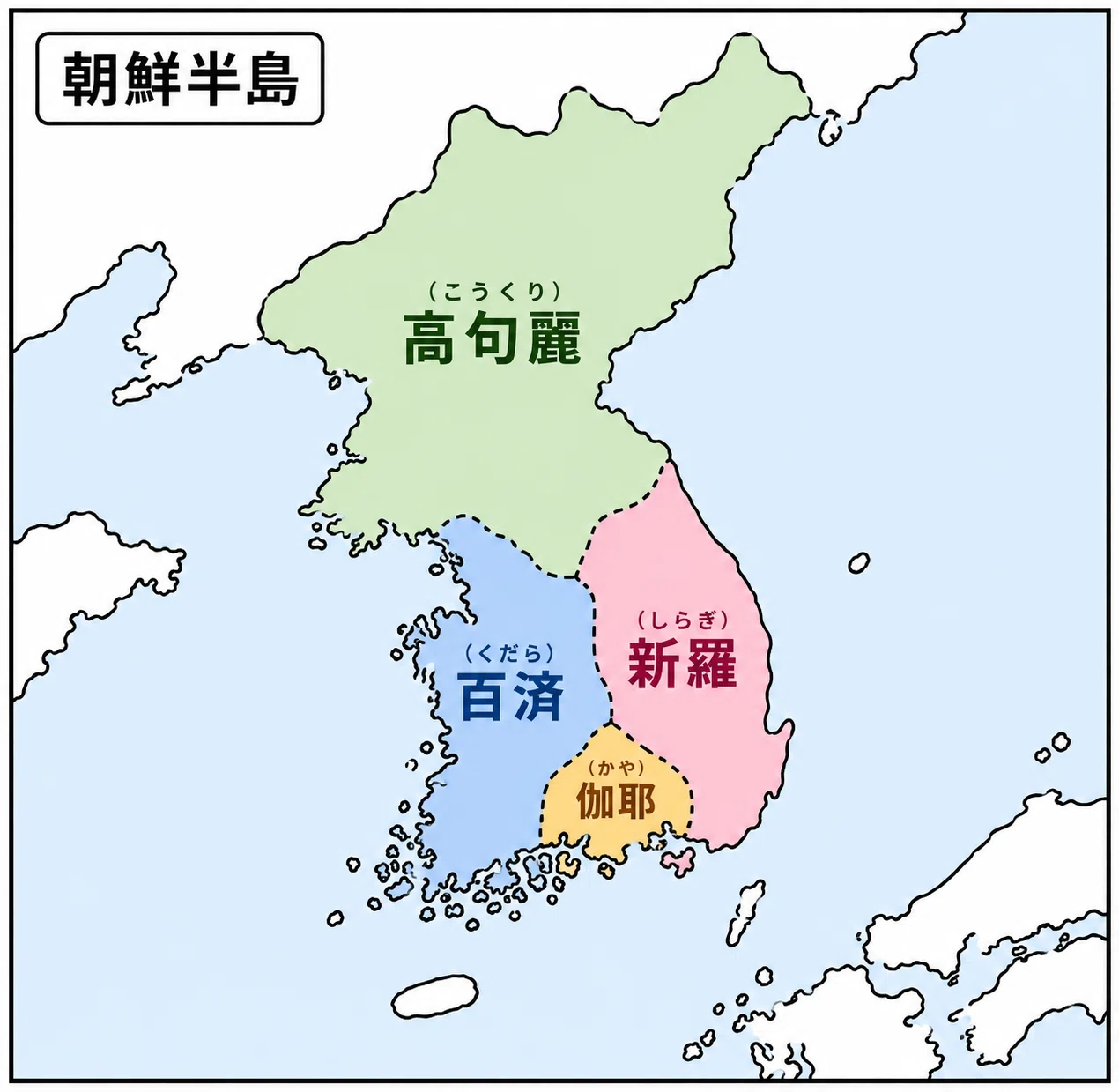 4世紀から7世紀 朝鮮半島