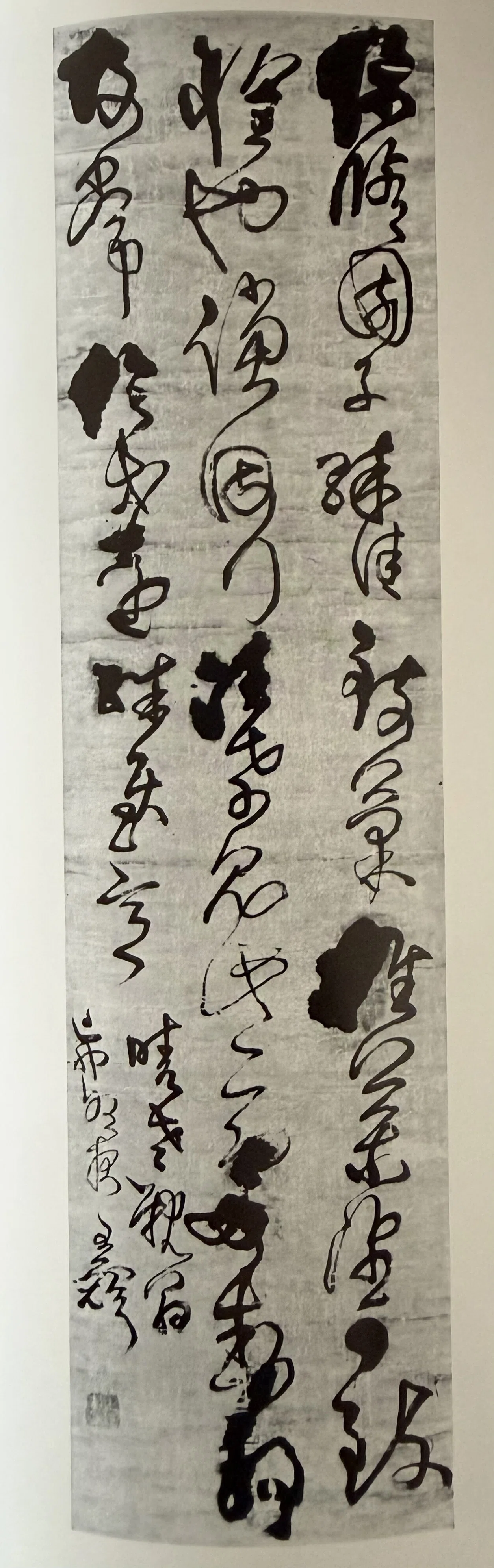 王鐸】という人。中国では裏切り者／日本では人気者｜お字書き道TALKS